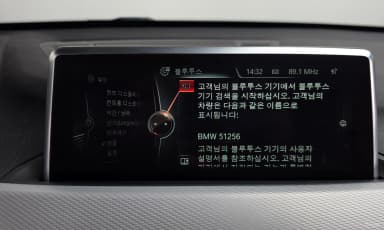 X1 (F48)