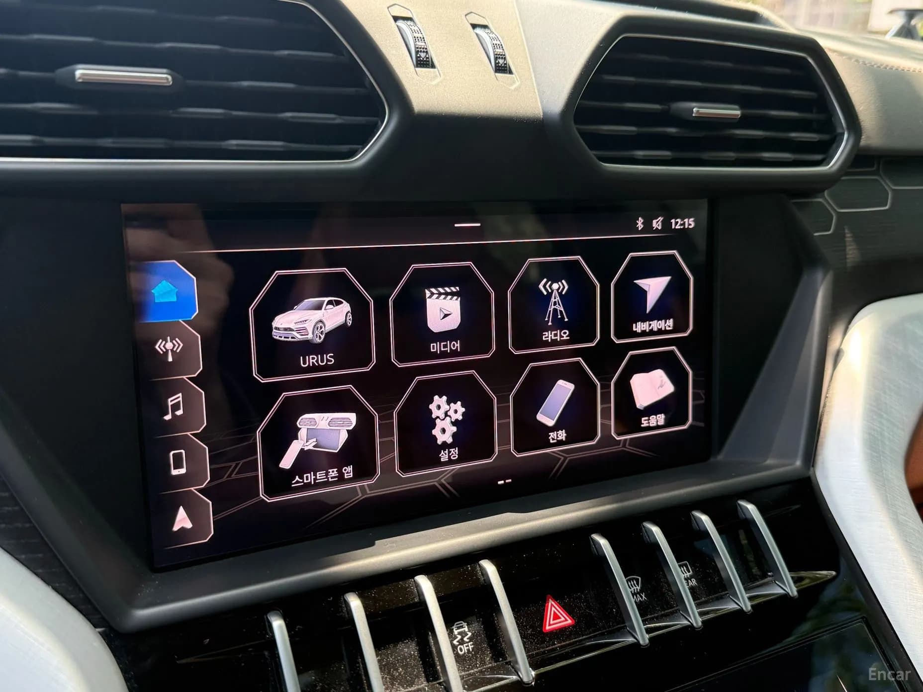 Urus