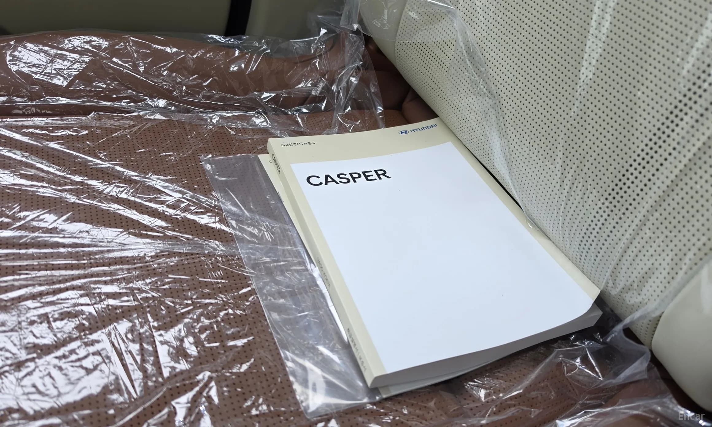 The New Casper