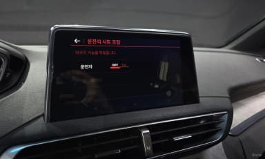 5008 2nd generation