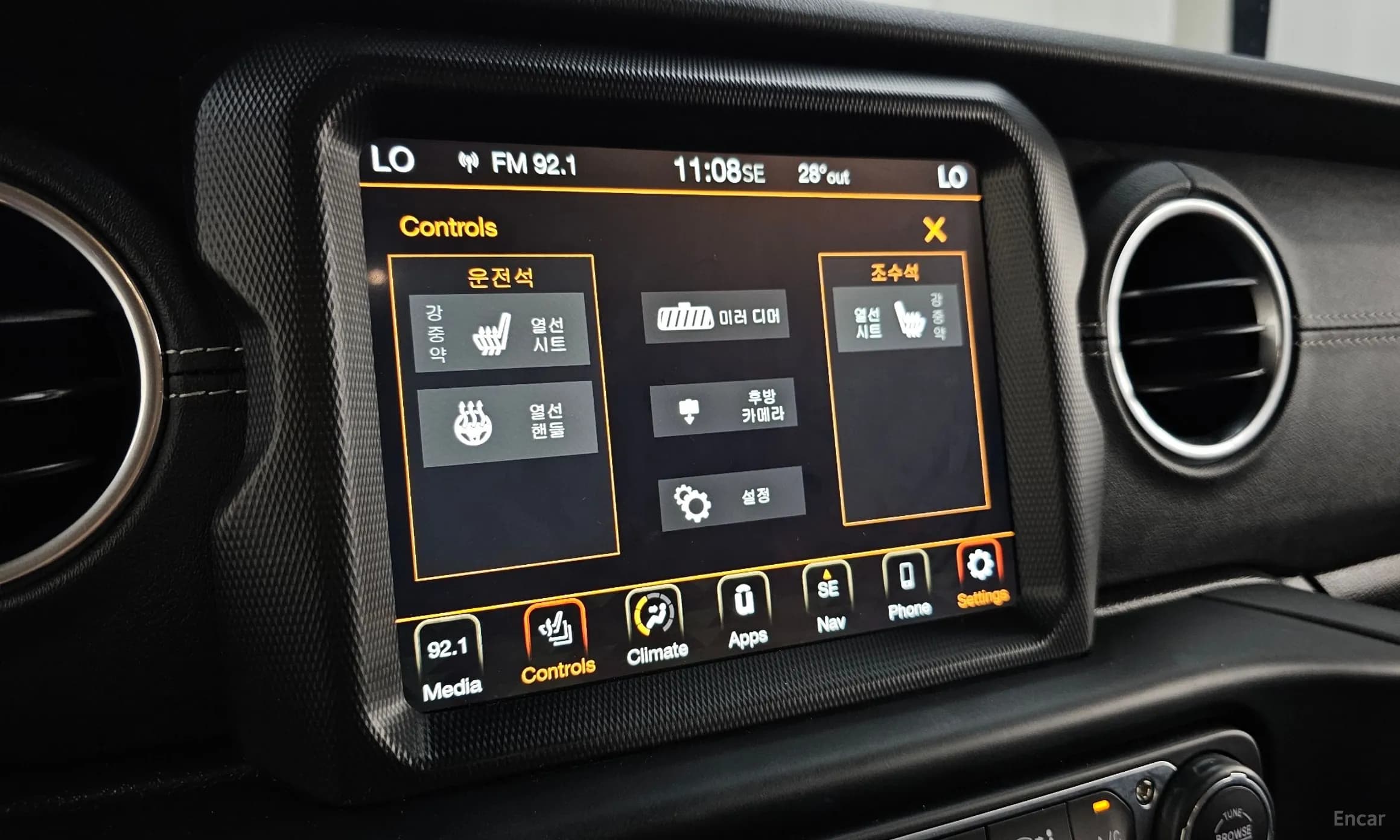 Wrangler (JL)