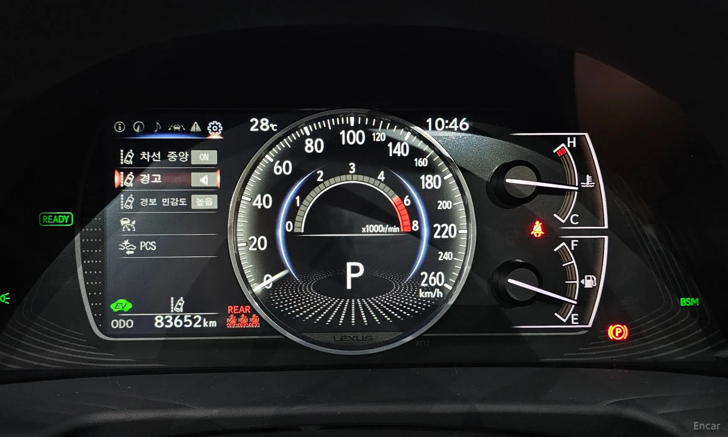ES300h 7th Generation