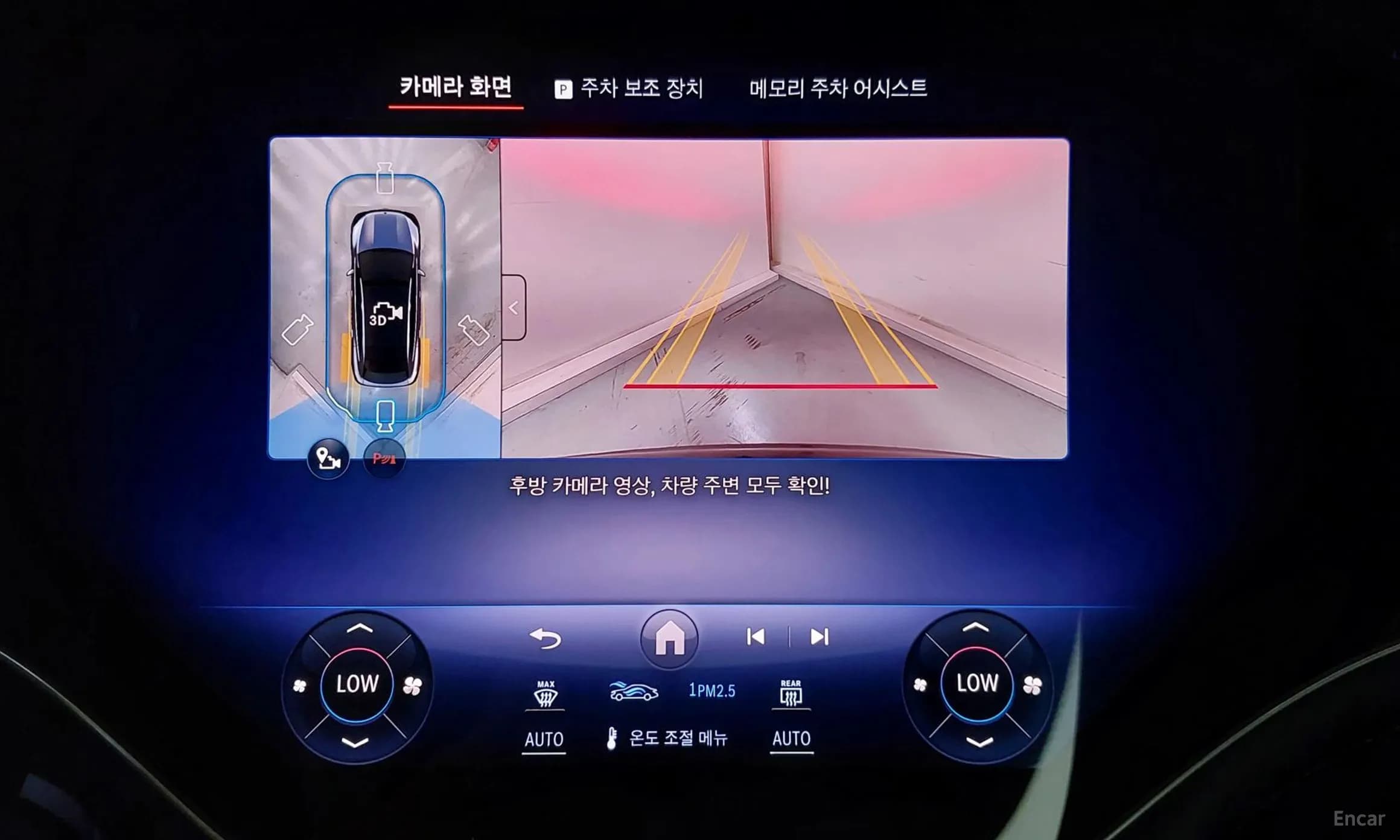 EQS SUV X296