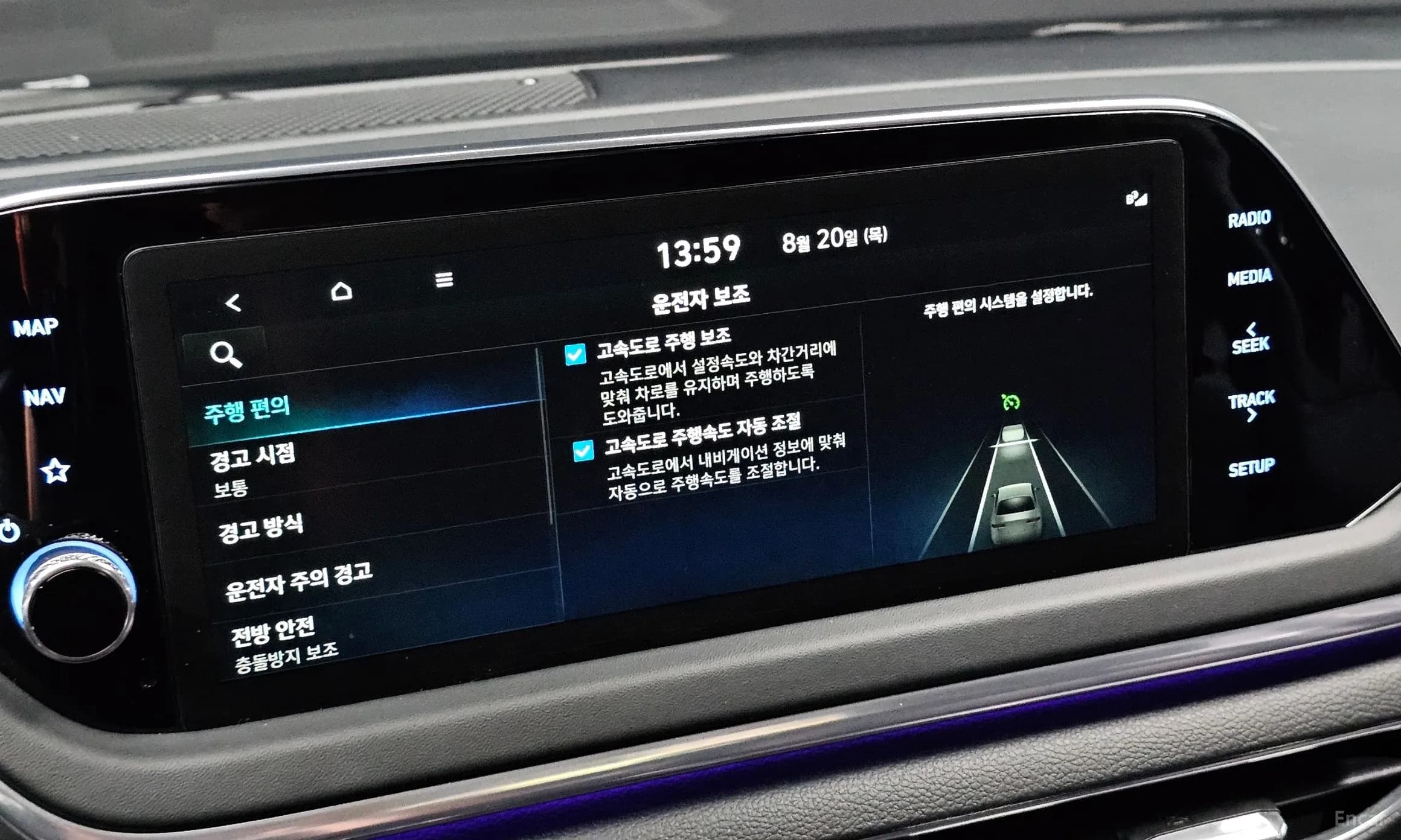 Sonata (DN8)