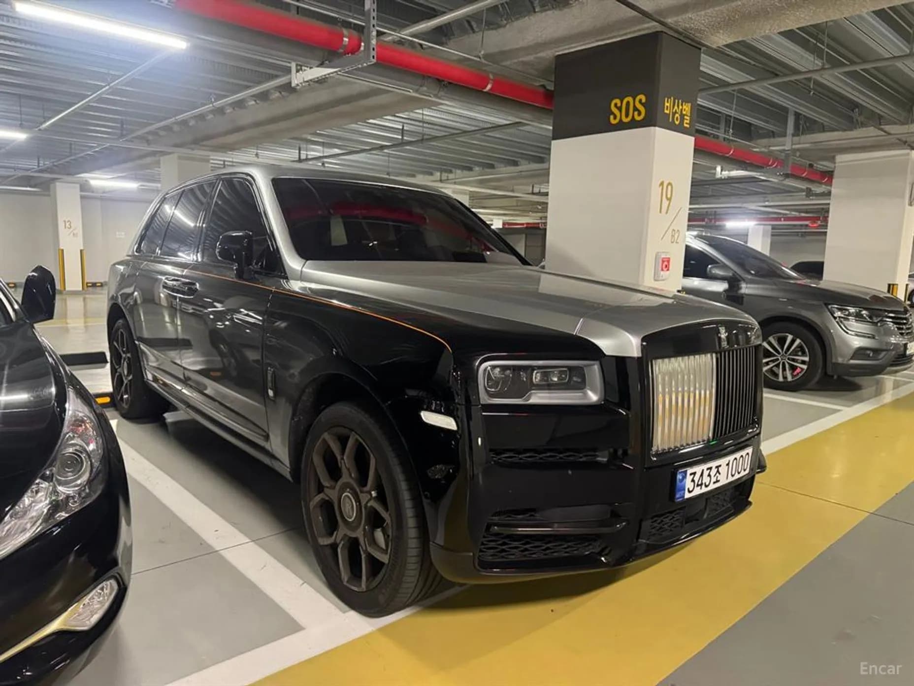 Cullinan