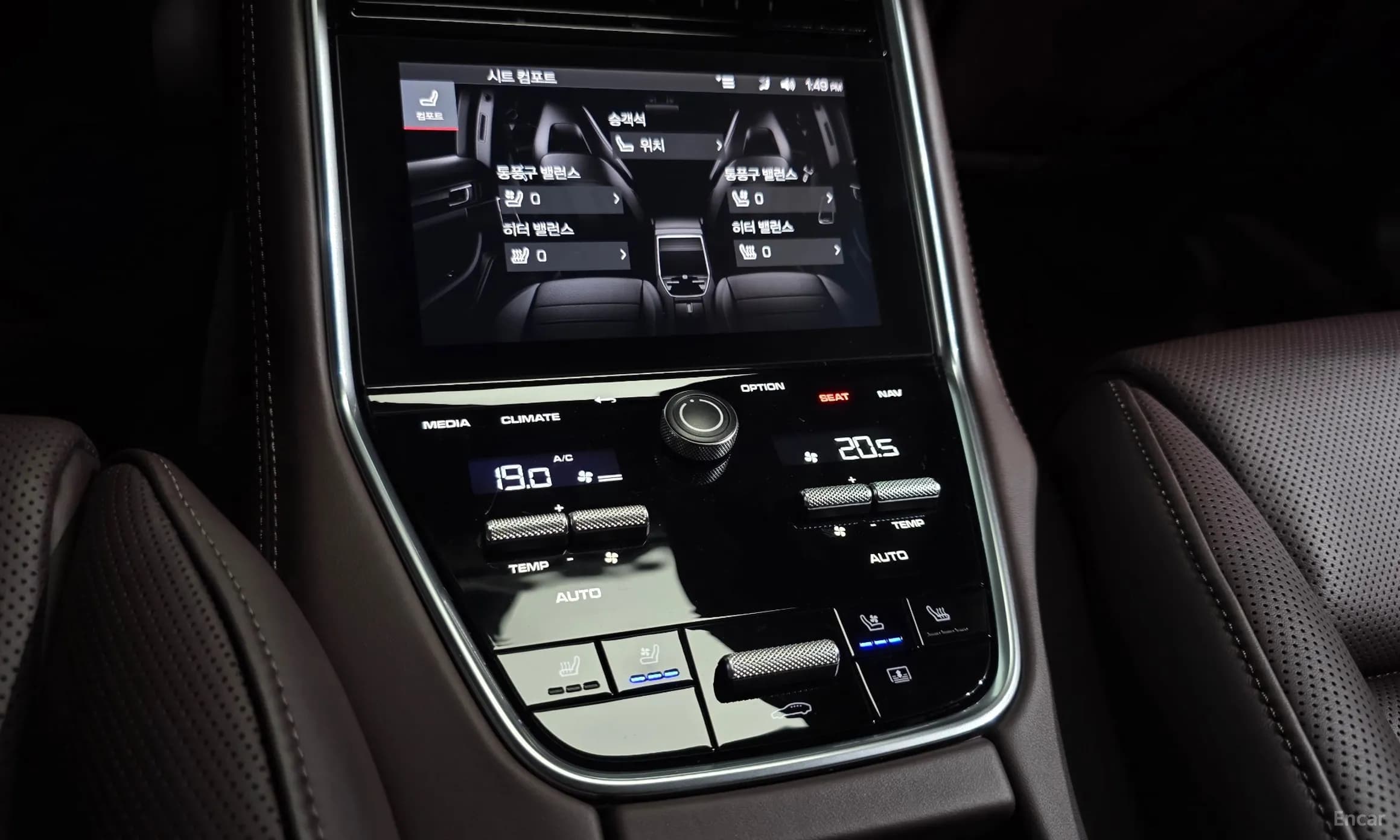 Panamera (971)