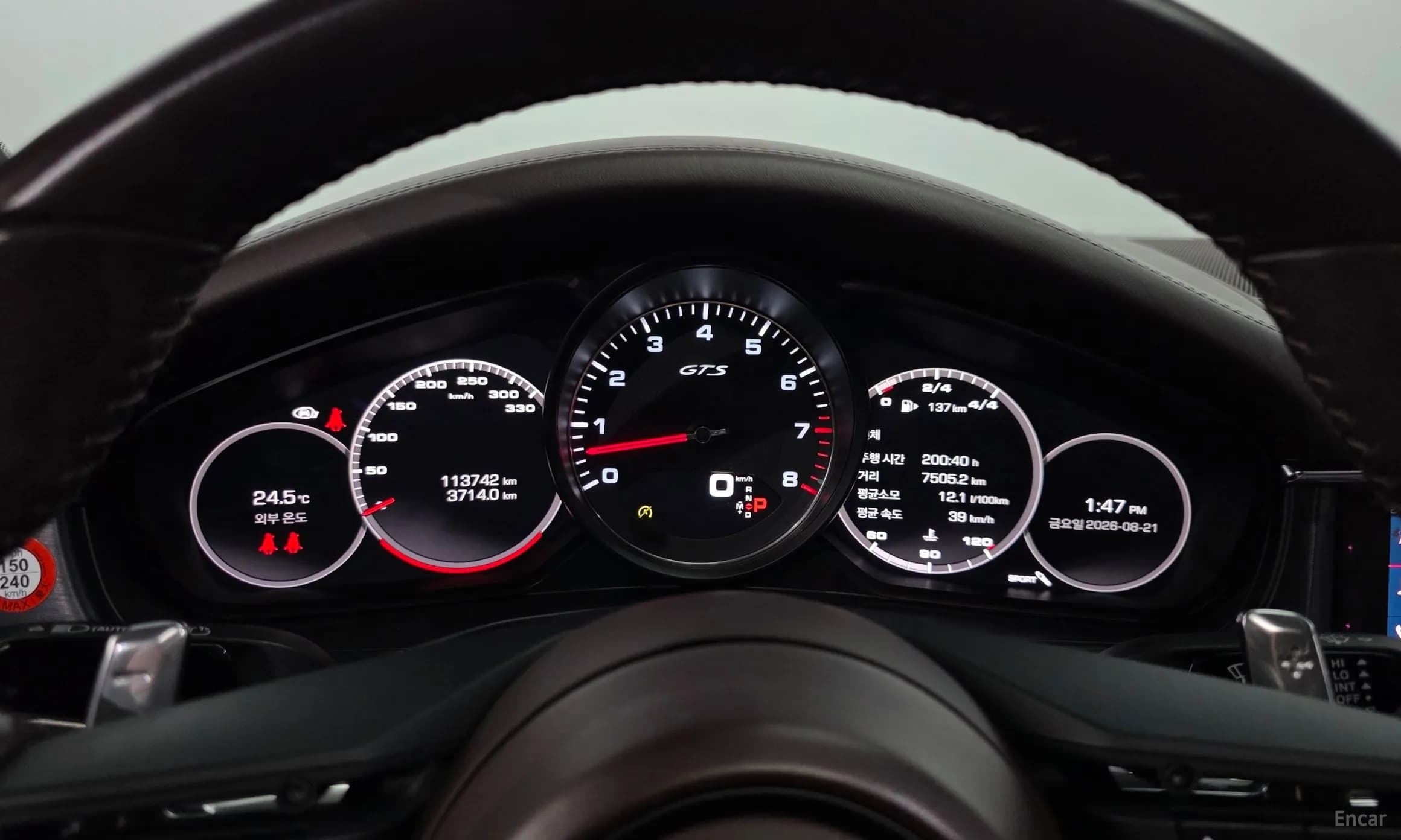 Panamera (971)