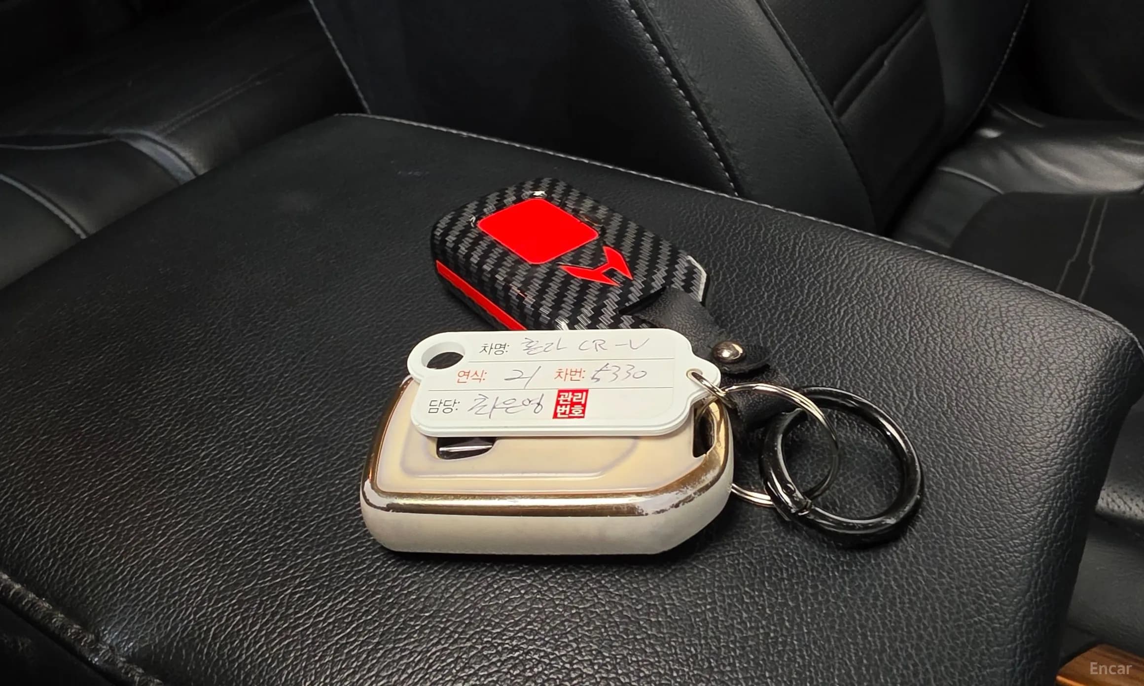 CR-V 5th generation