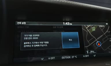 EQ900