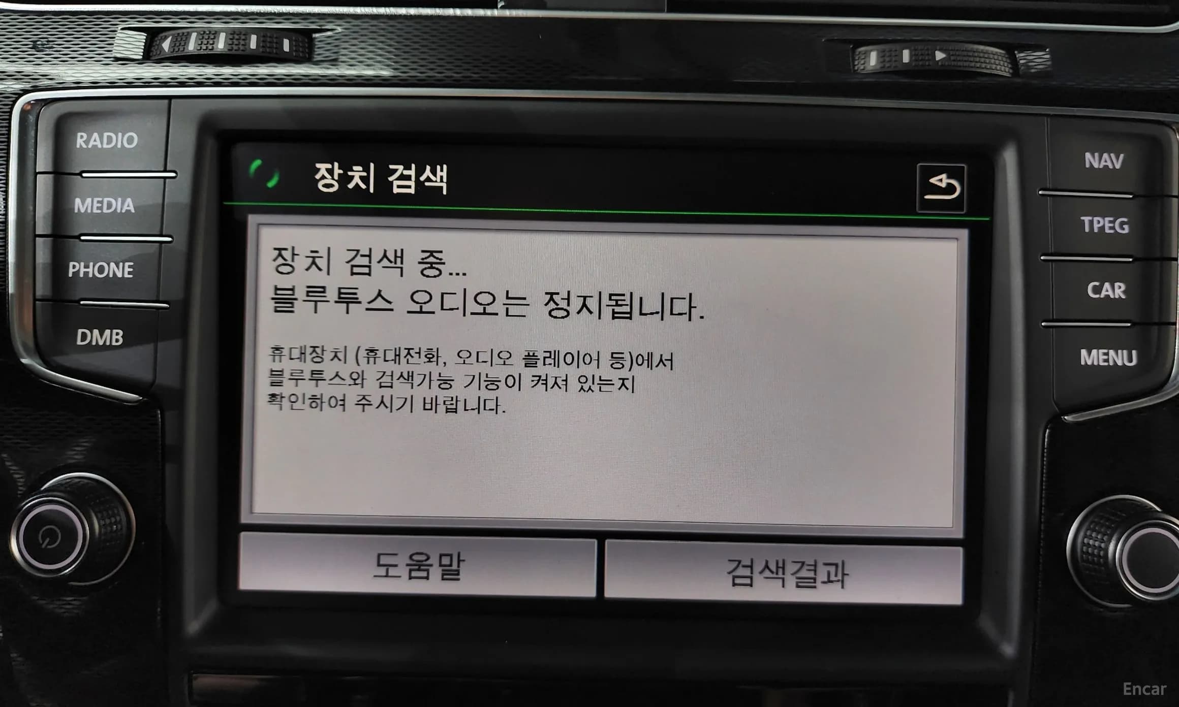 Golf 7th Generation