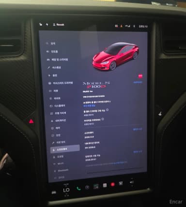 Model S
