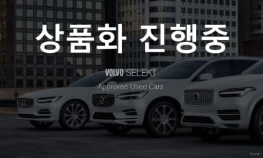 V90 Cross Country