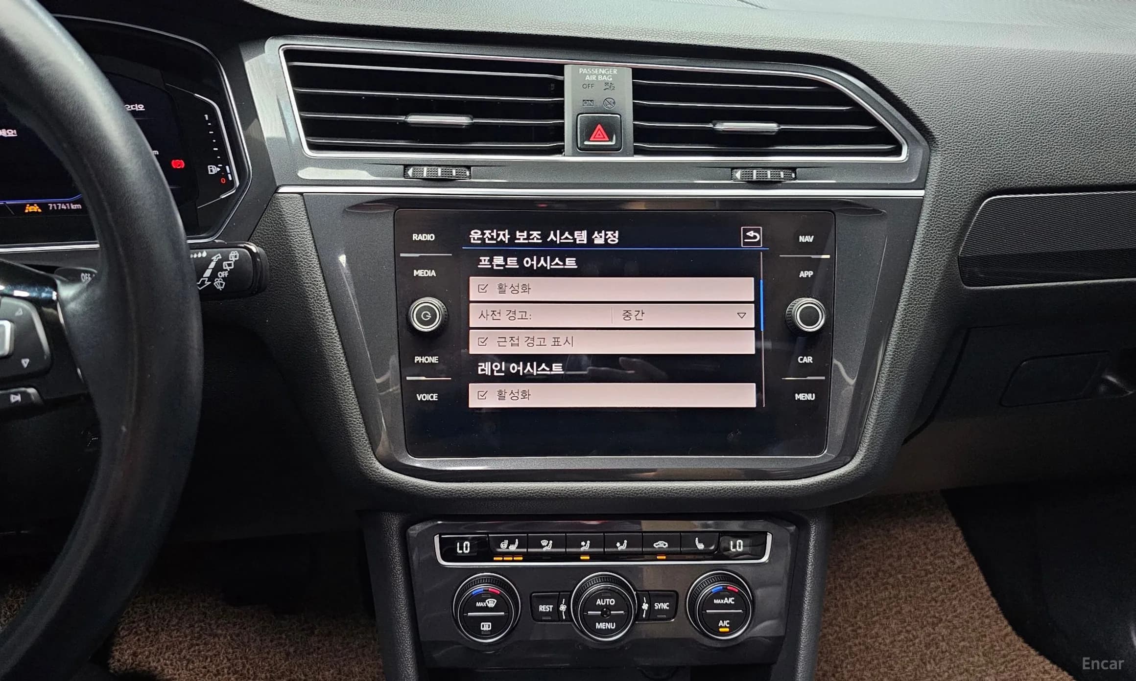 Tiguan All Space