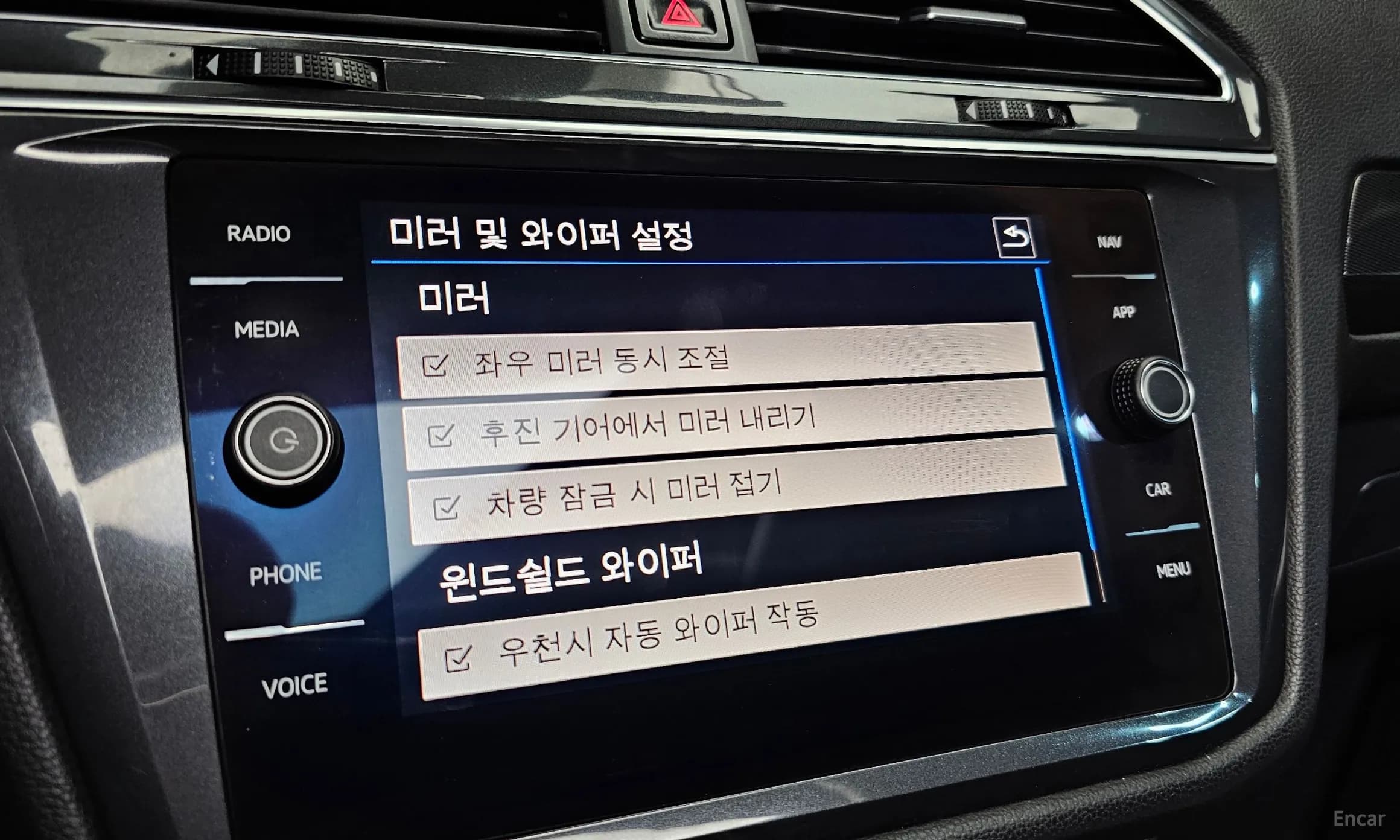 Tiguan All Space