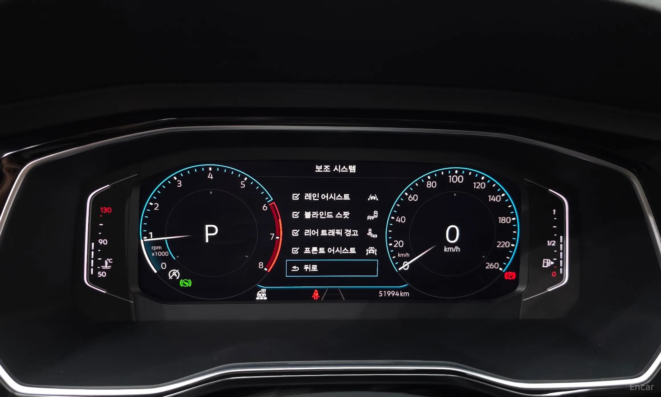 Jetta 7th Generation