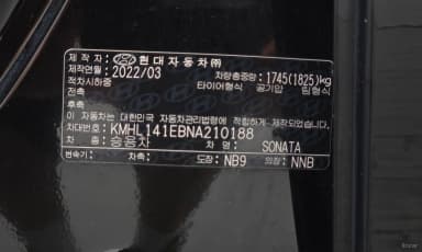 Sonata (DN8)