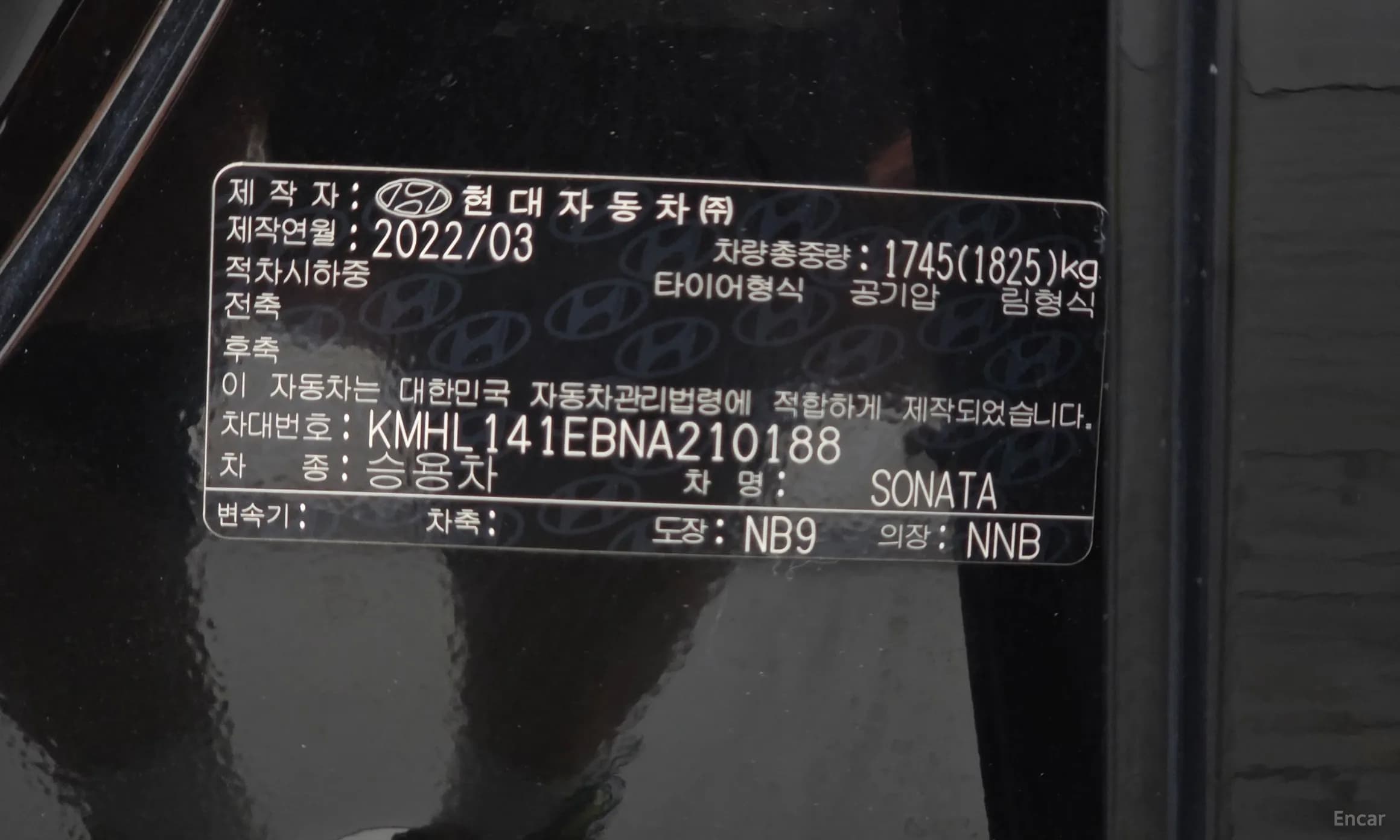 Sonata (DN8)