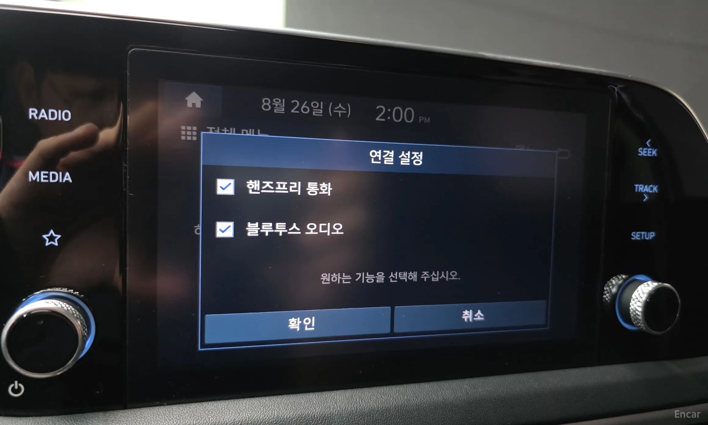 Sonata Hybrid (DN8)
