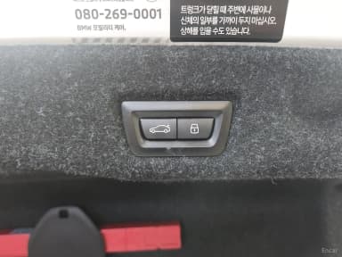 5 Series (G60)