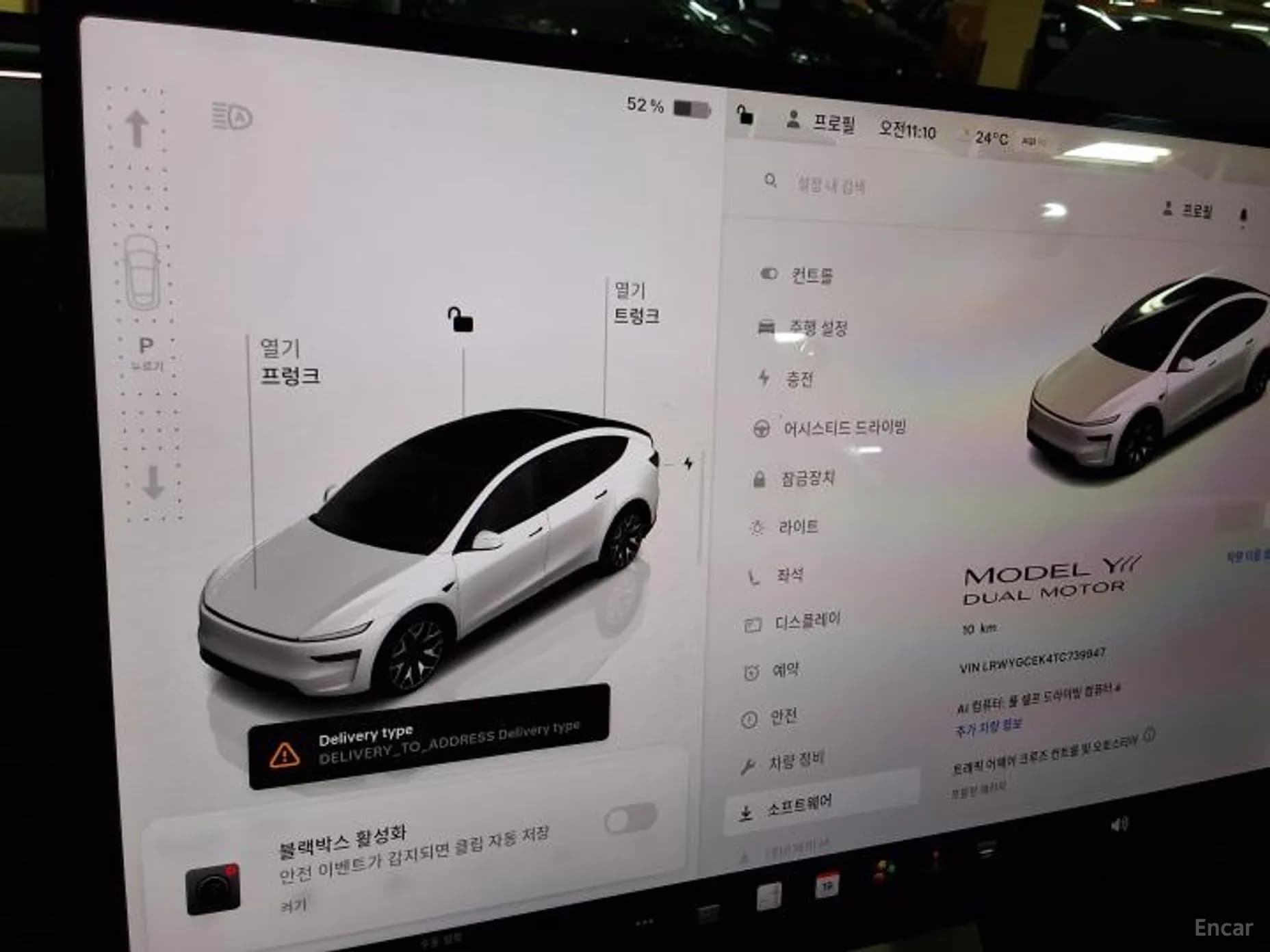 Model Y
