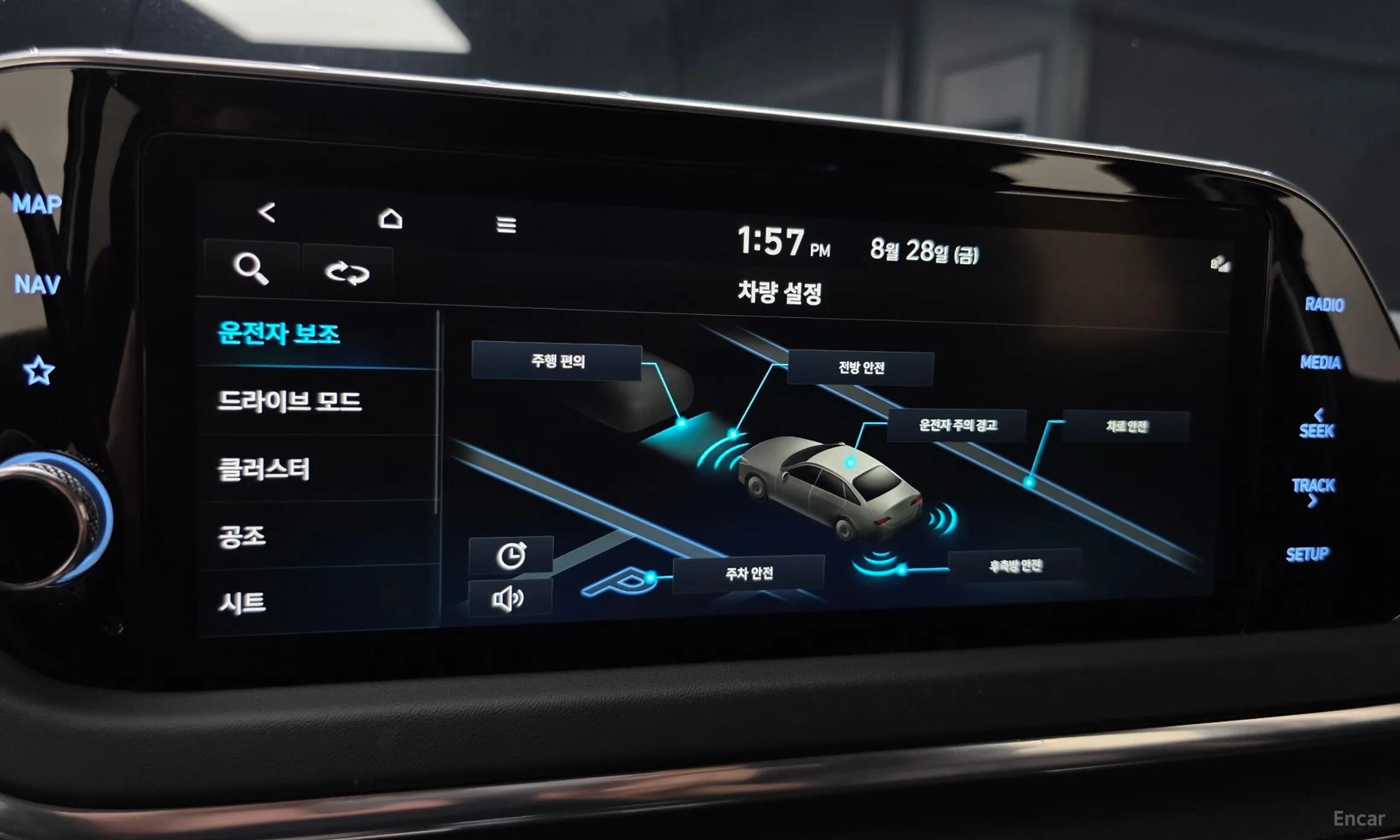 Sonata (DN8)