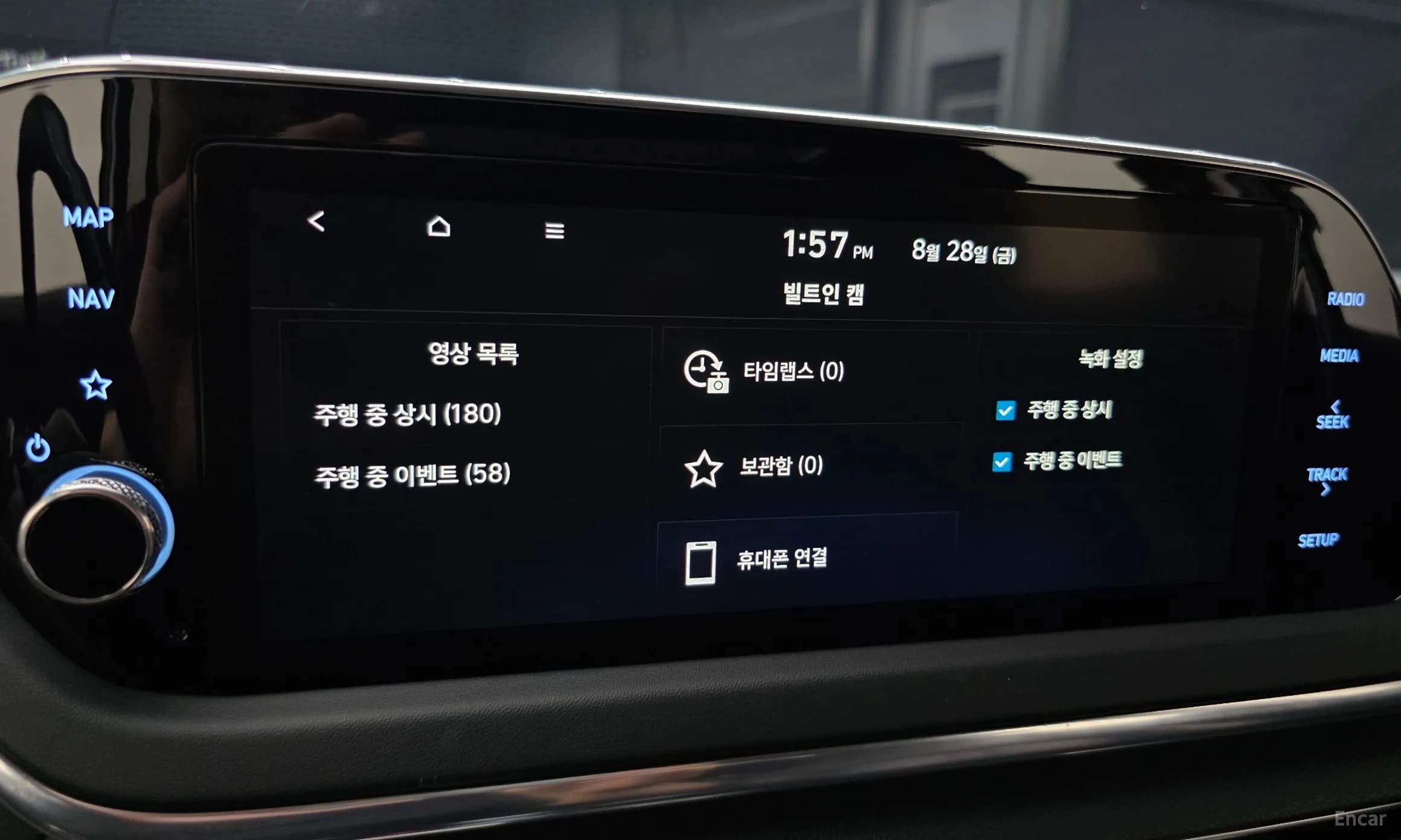 Sonata (DN8)