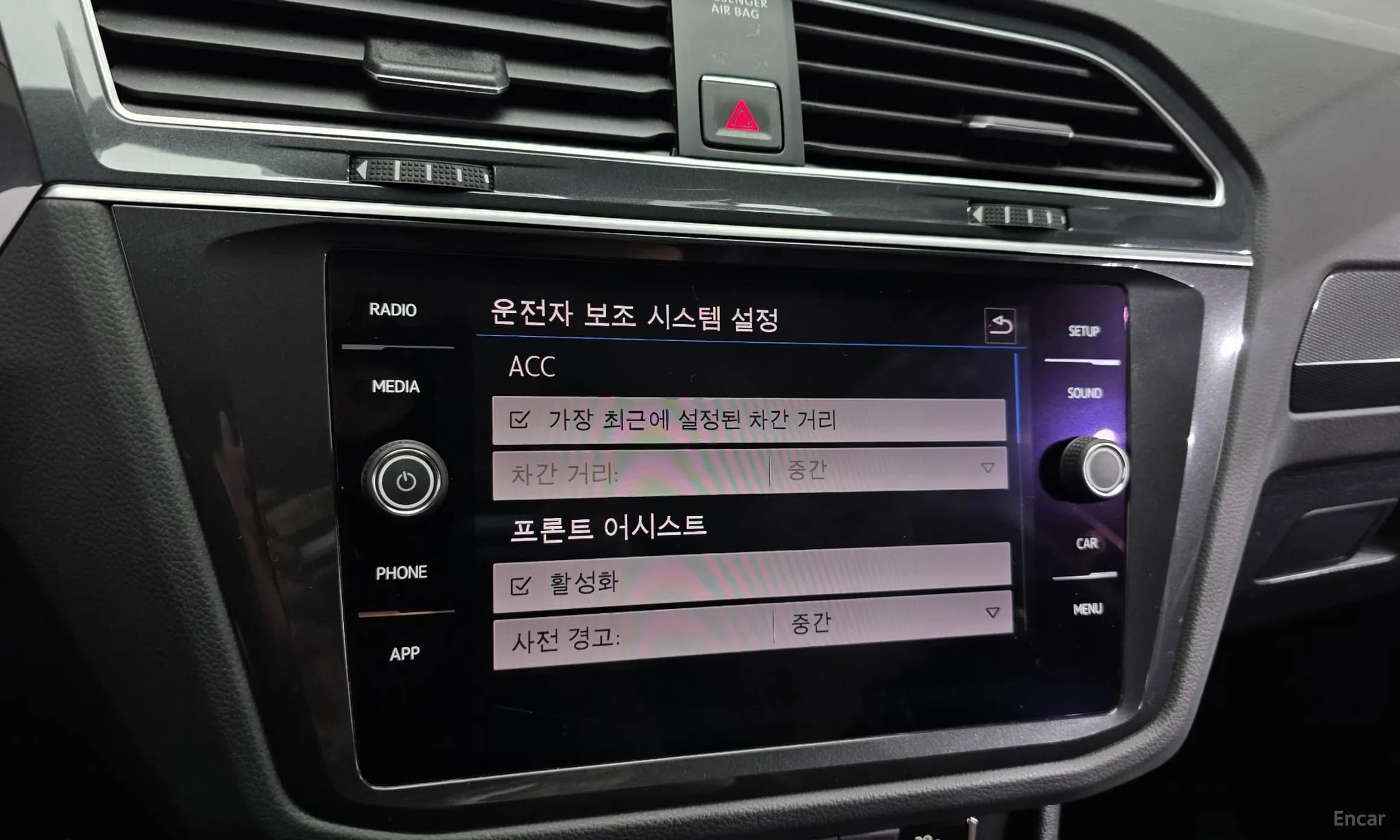 Tiguan 2nd Generation