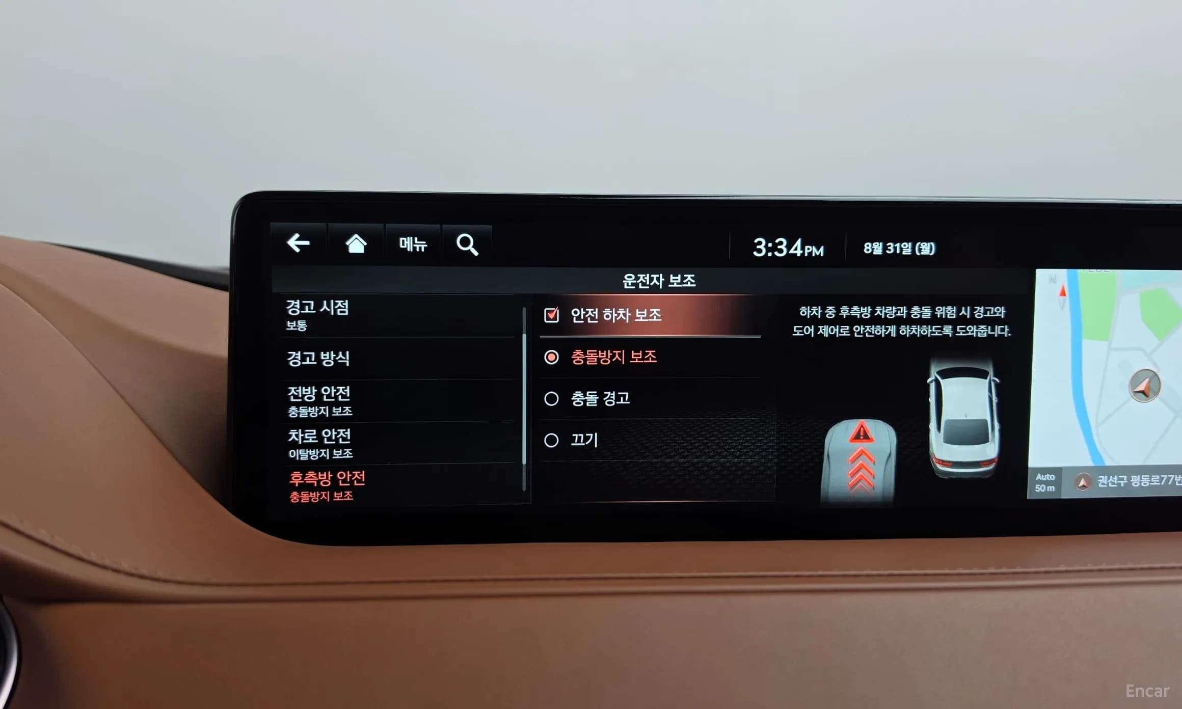 G80 (RG3)