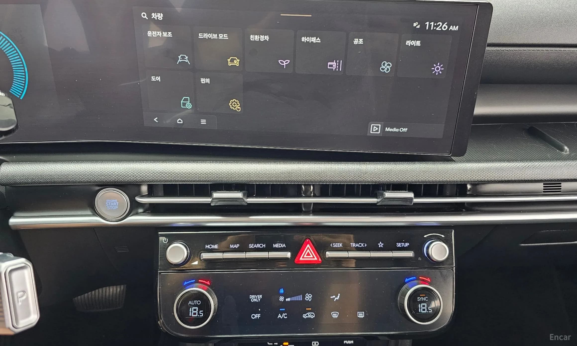 Tucson Hybrid (NX4)
