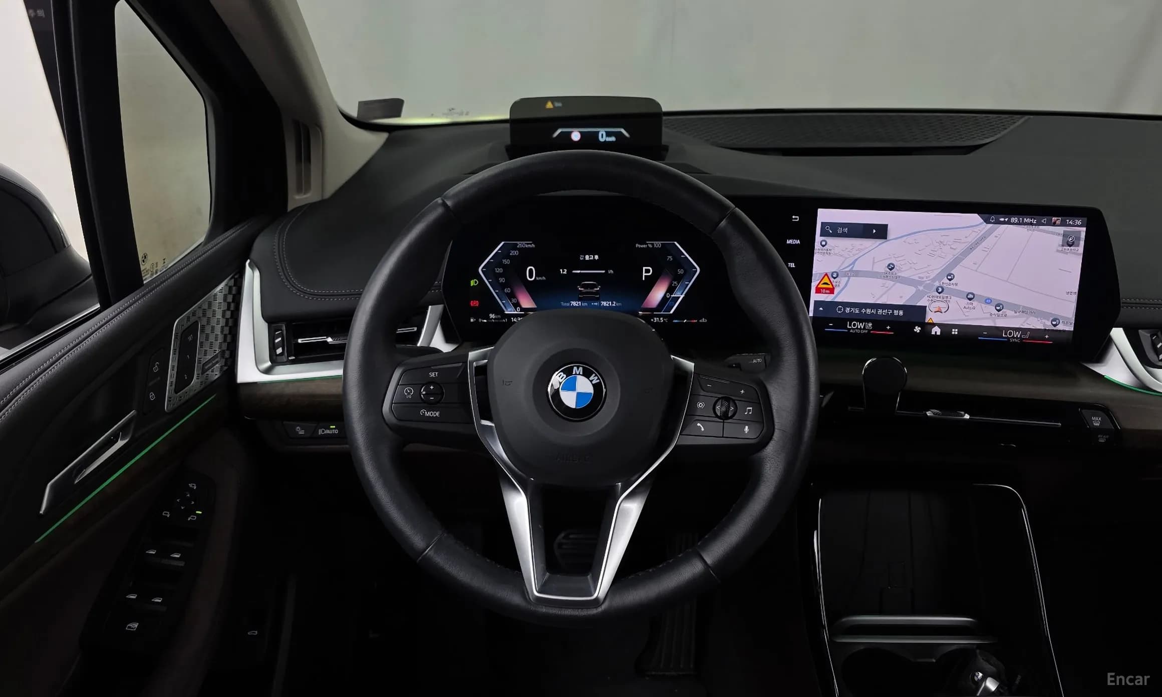 2 Series Active Tourer (U06)