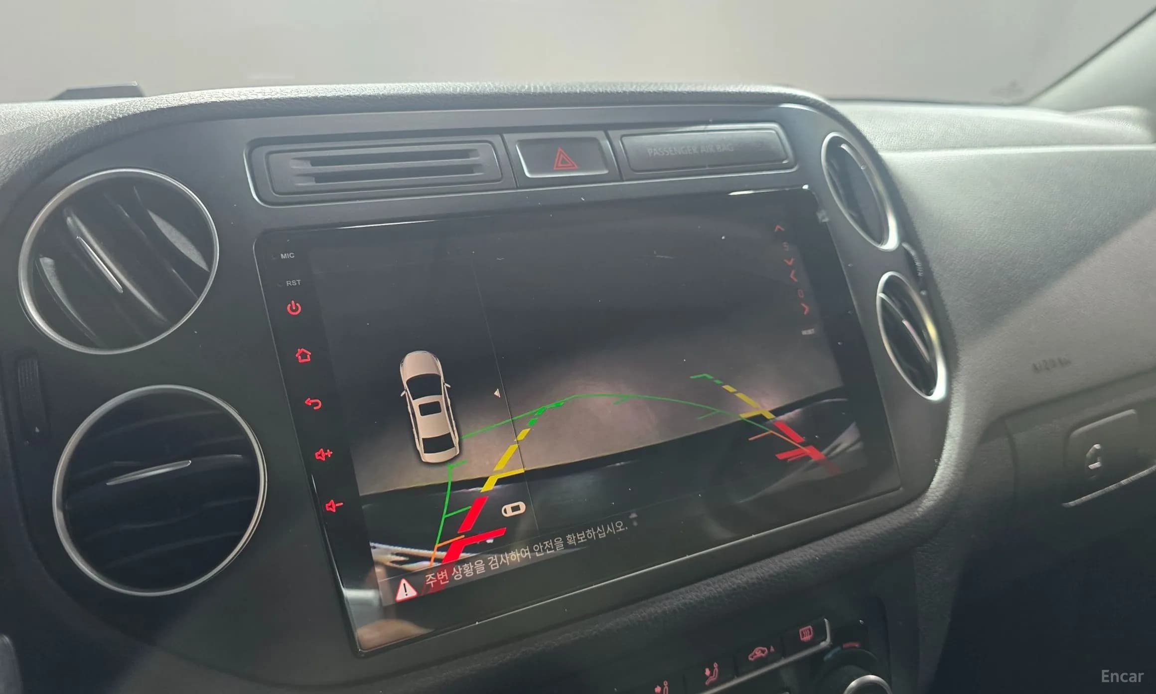 New Tiguan