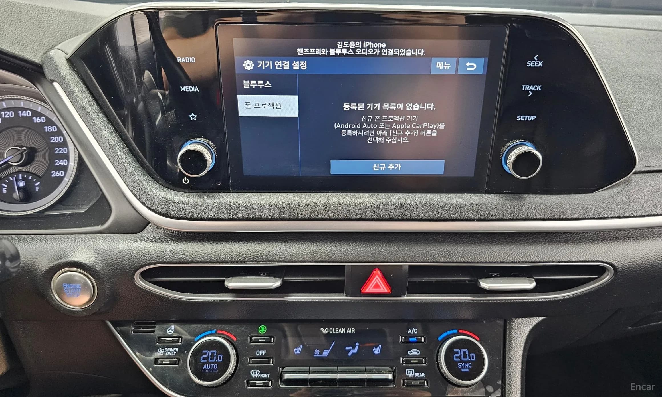 Sonata Hybrid (DN8)