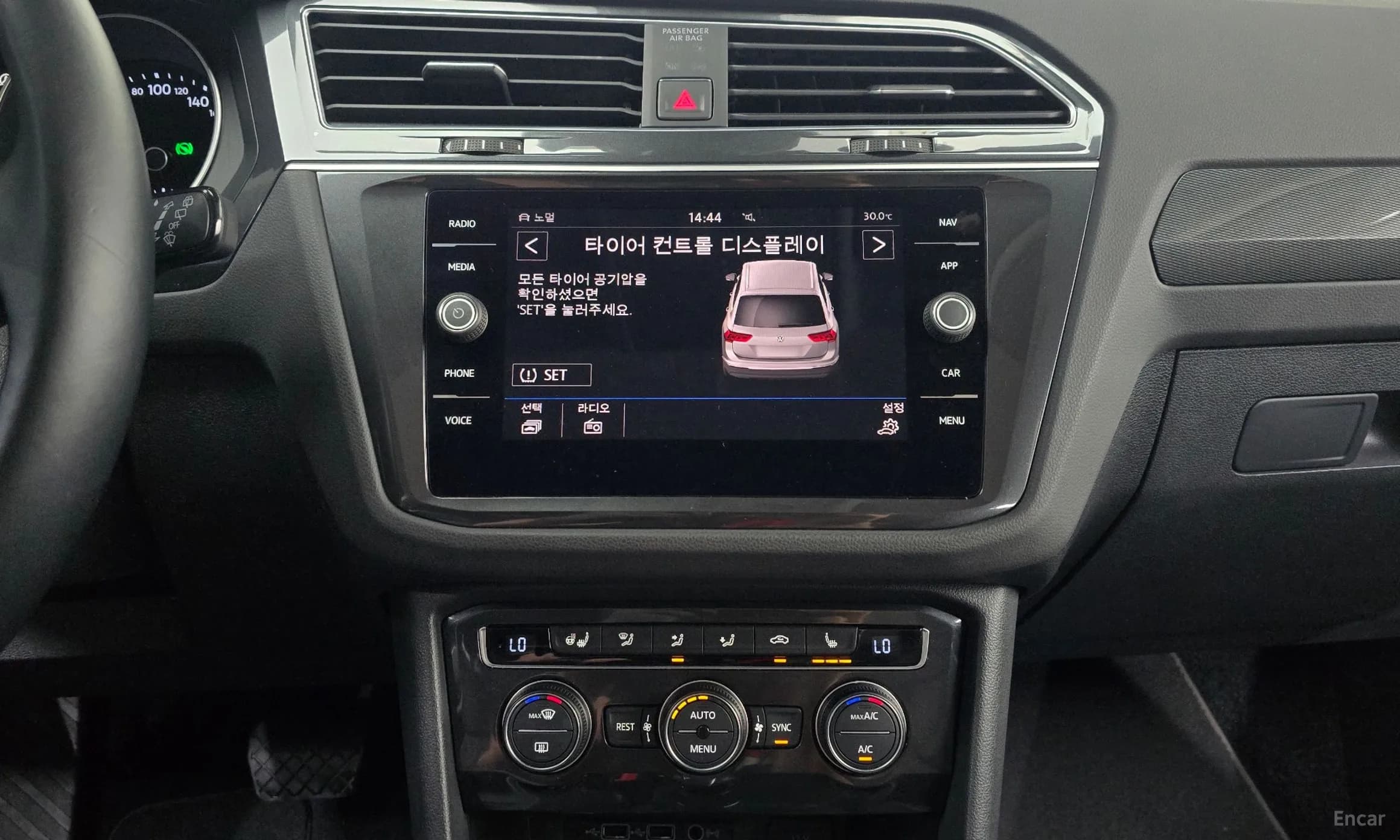 Tiguan 2nd Generation