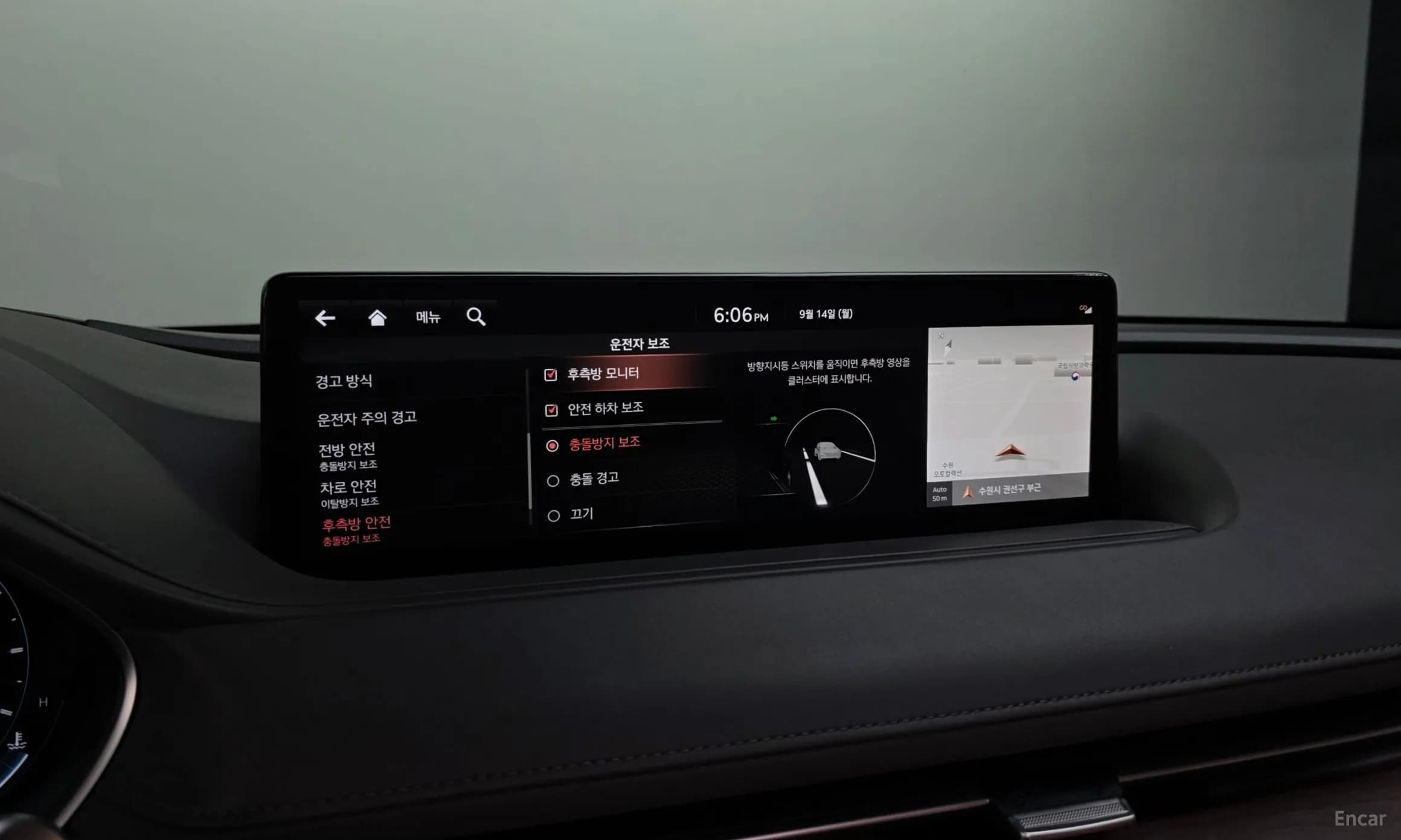 G80 (RG3)