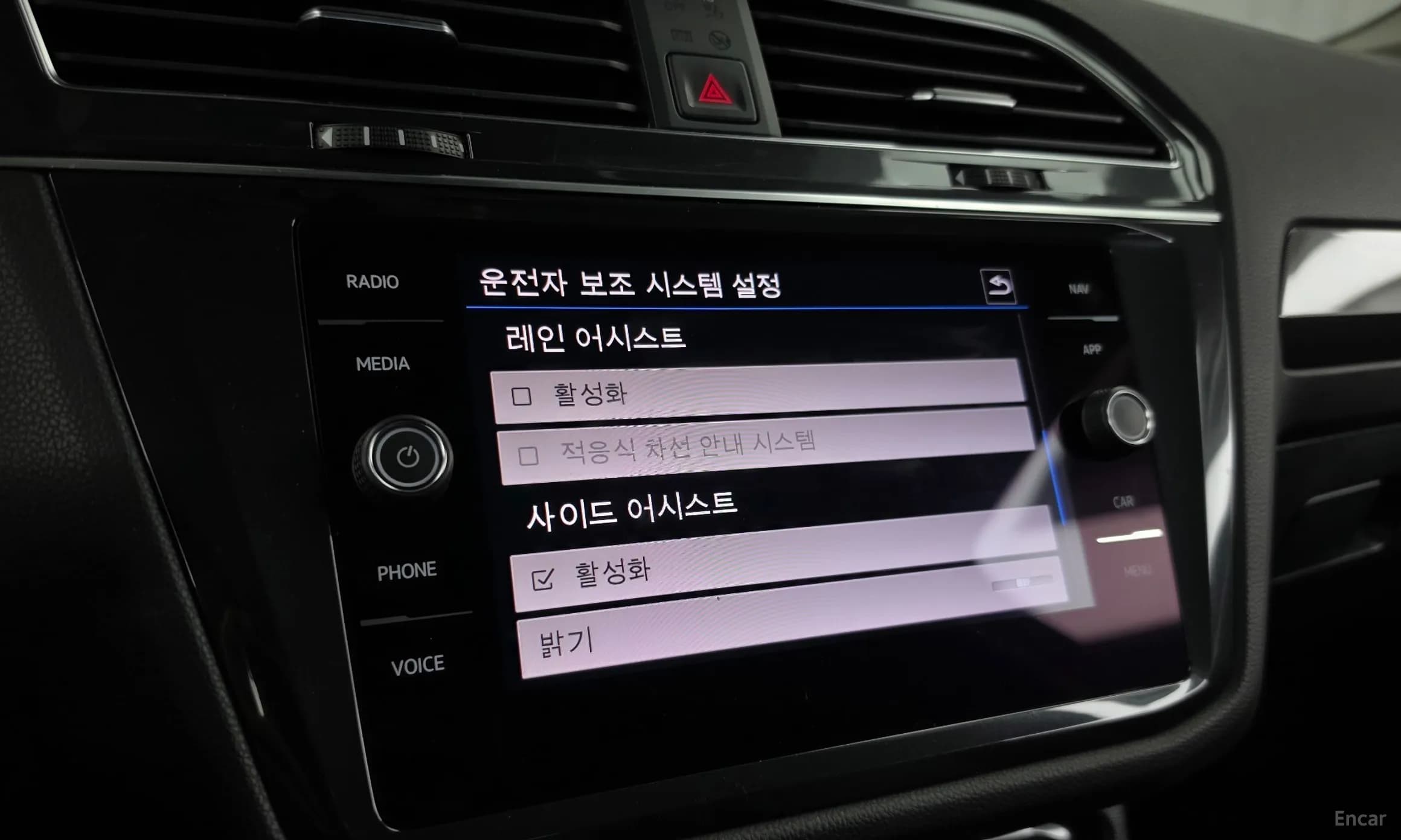 Tiguan All Space