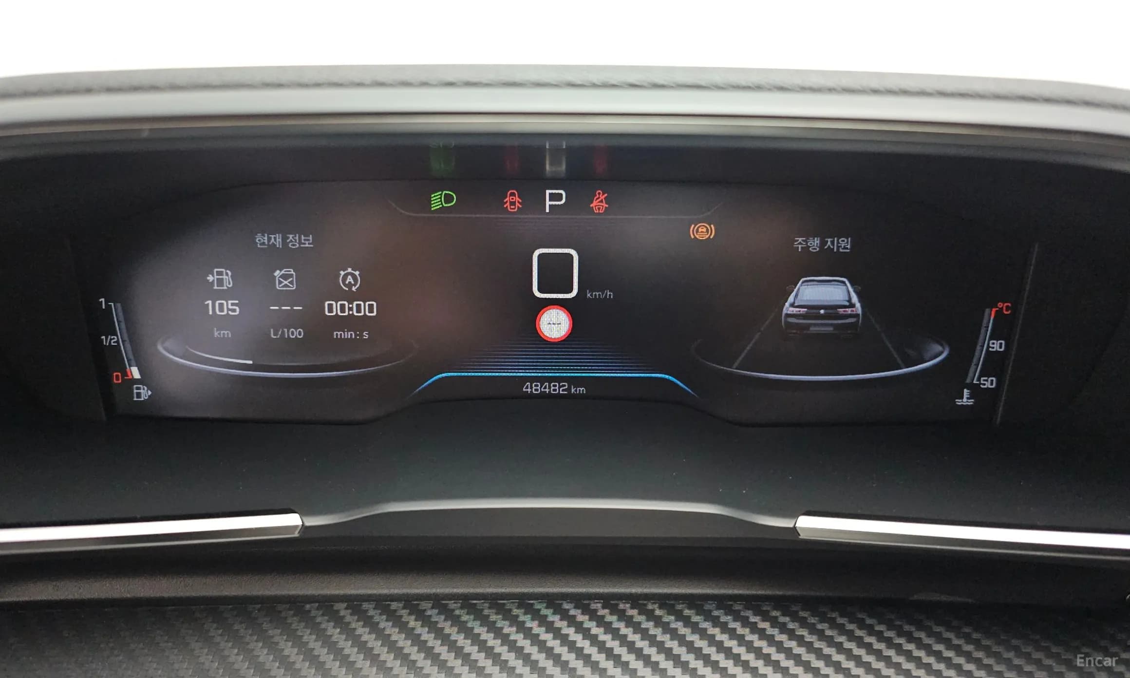 508 Second generation