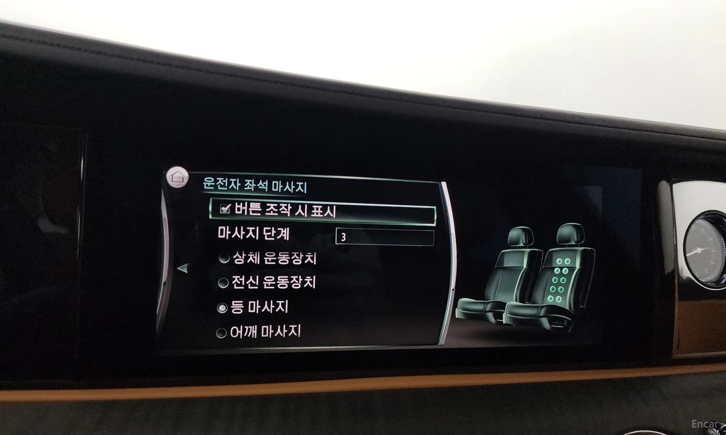 Ghost 2nd Generation