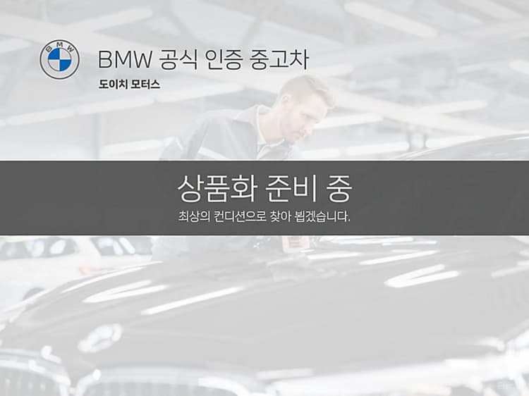 5 Series (F10)