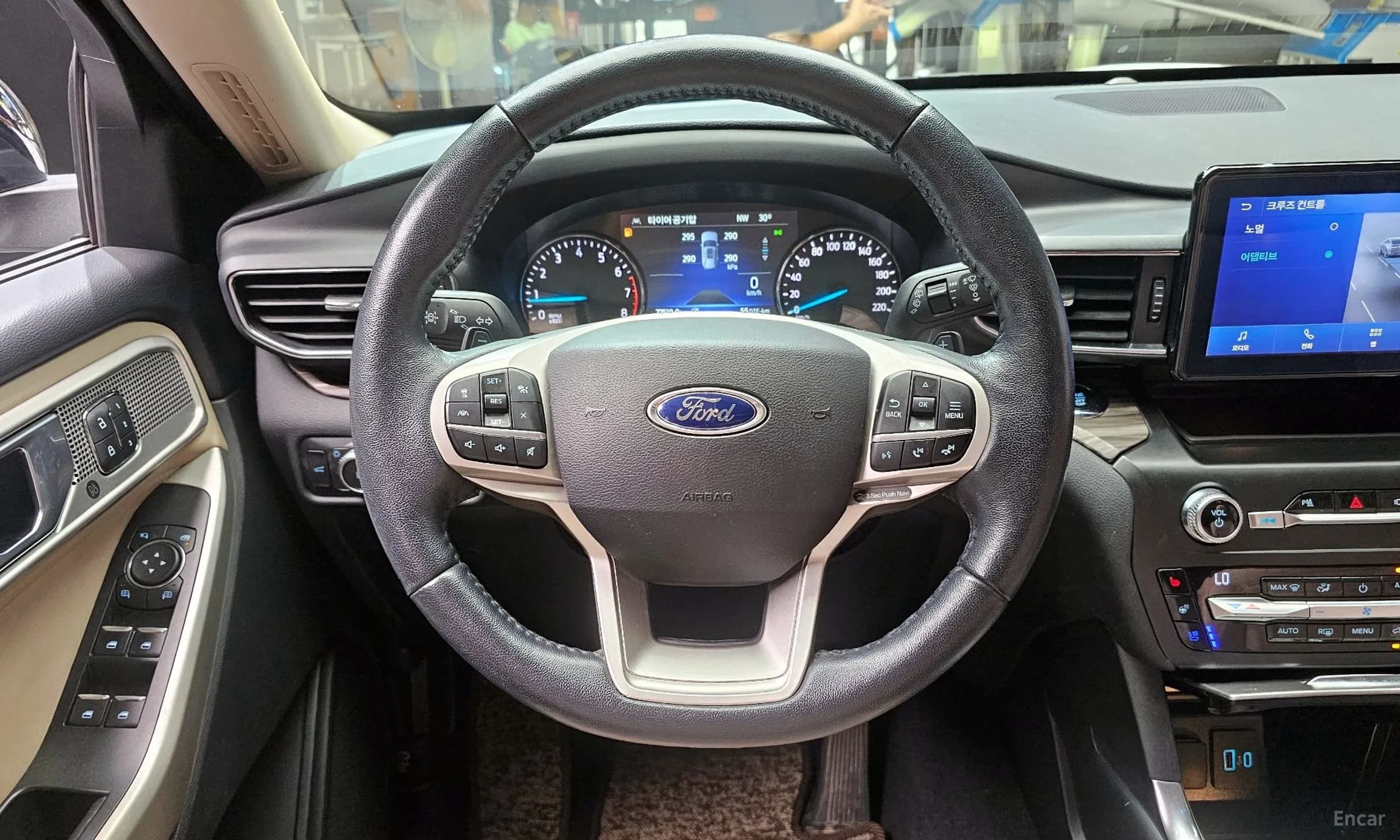 Explorer 6th Generation