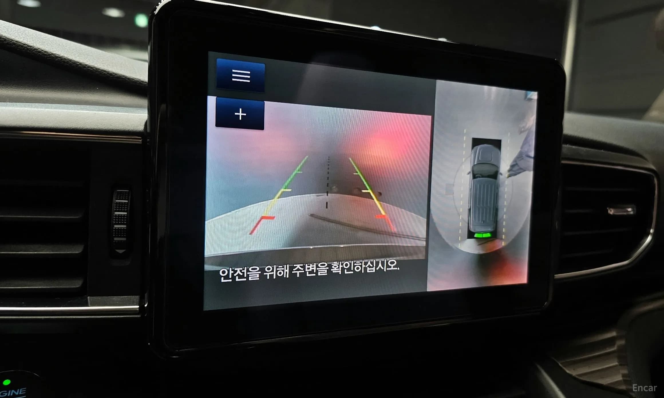 Explorer 6th Generation