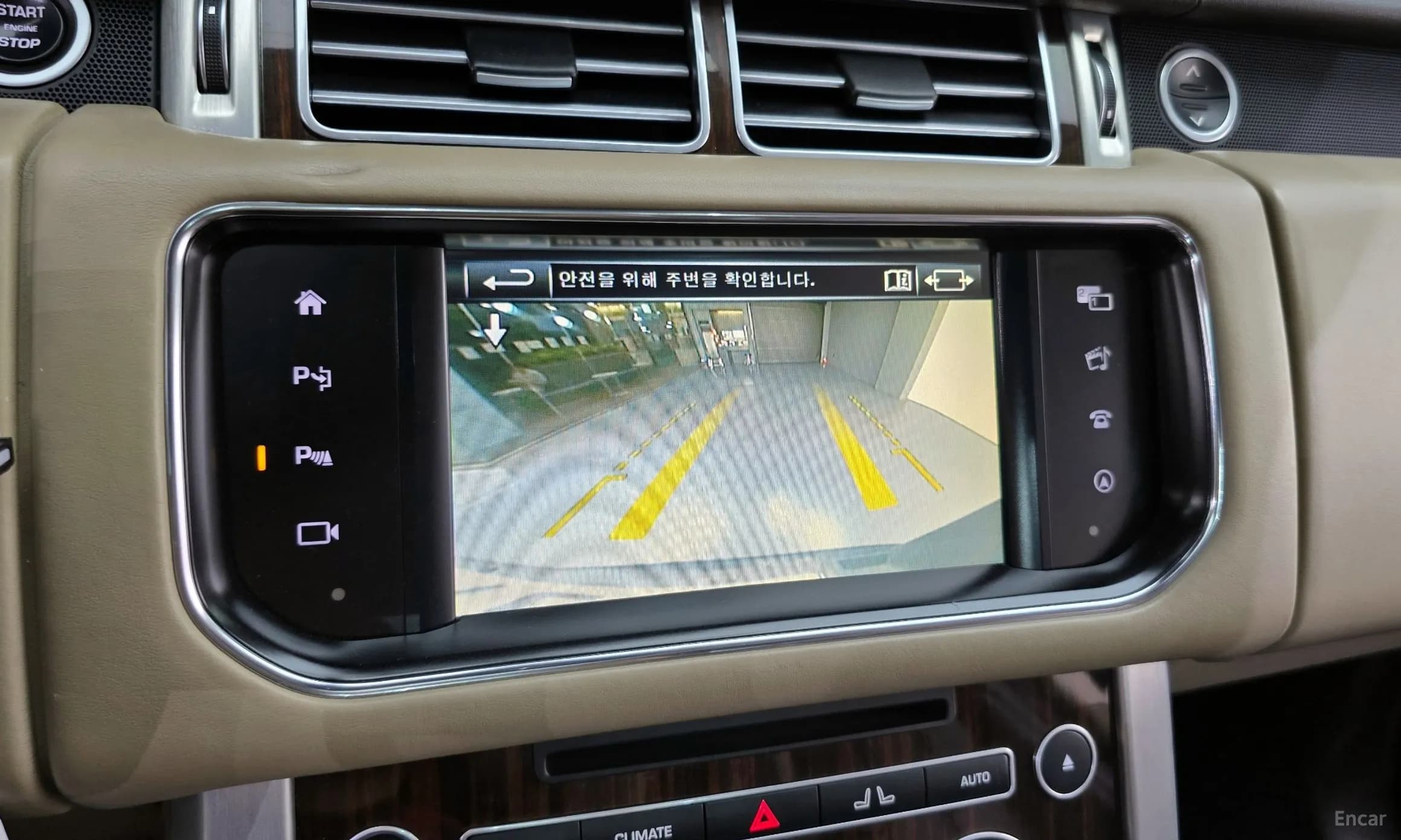 Range Rover 4th Generation