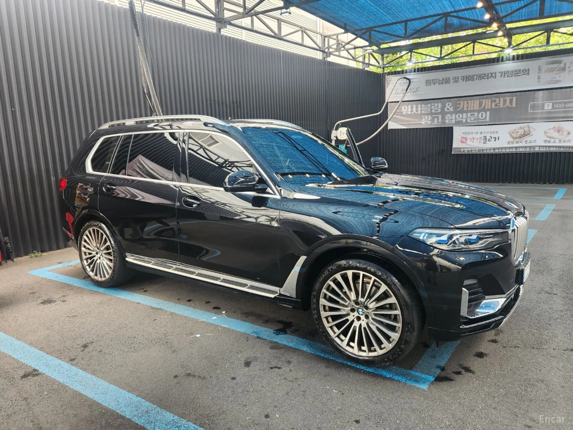 X7 (G07)