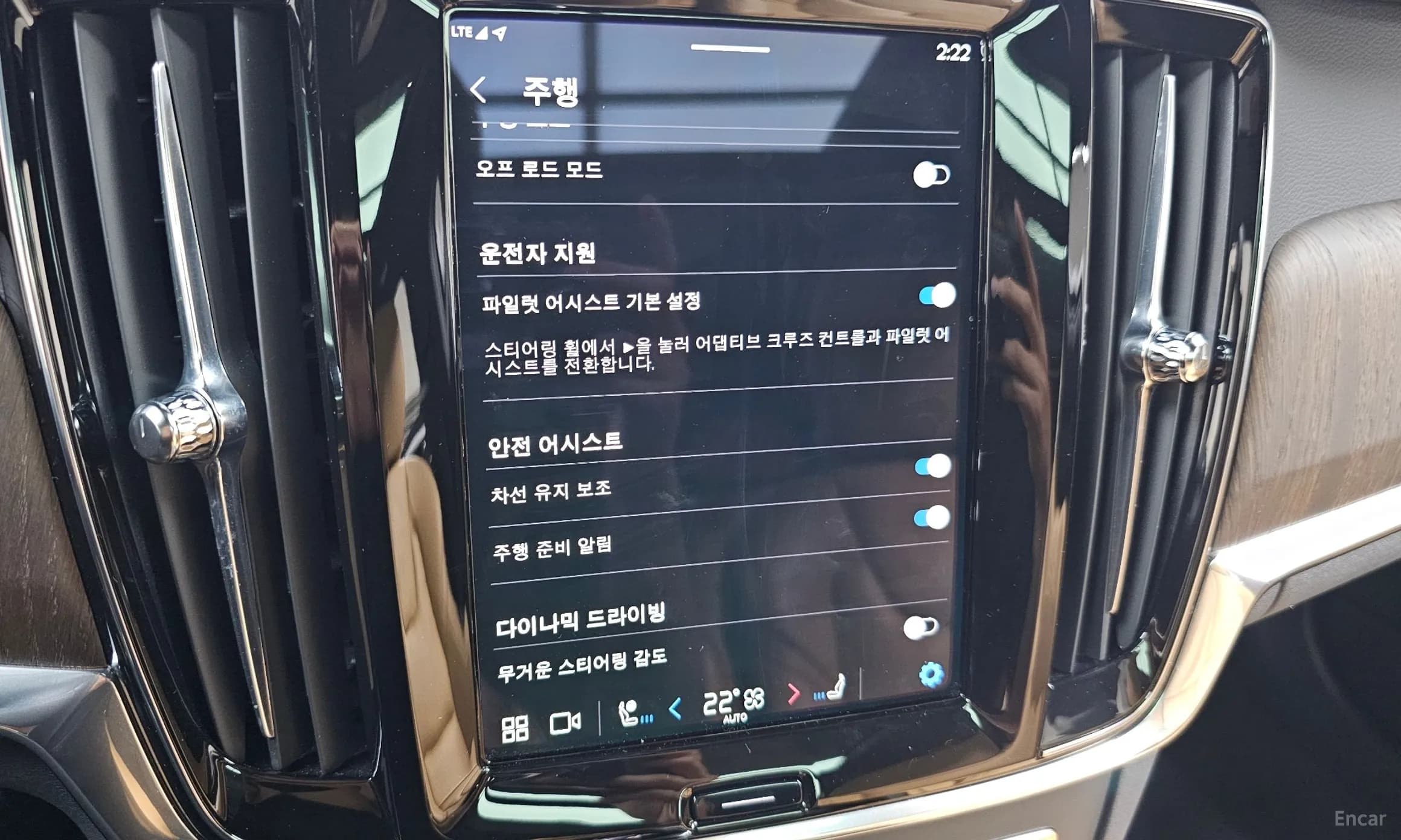 V90 Cross Country