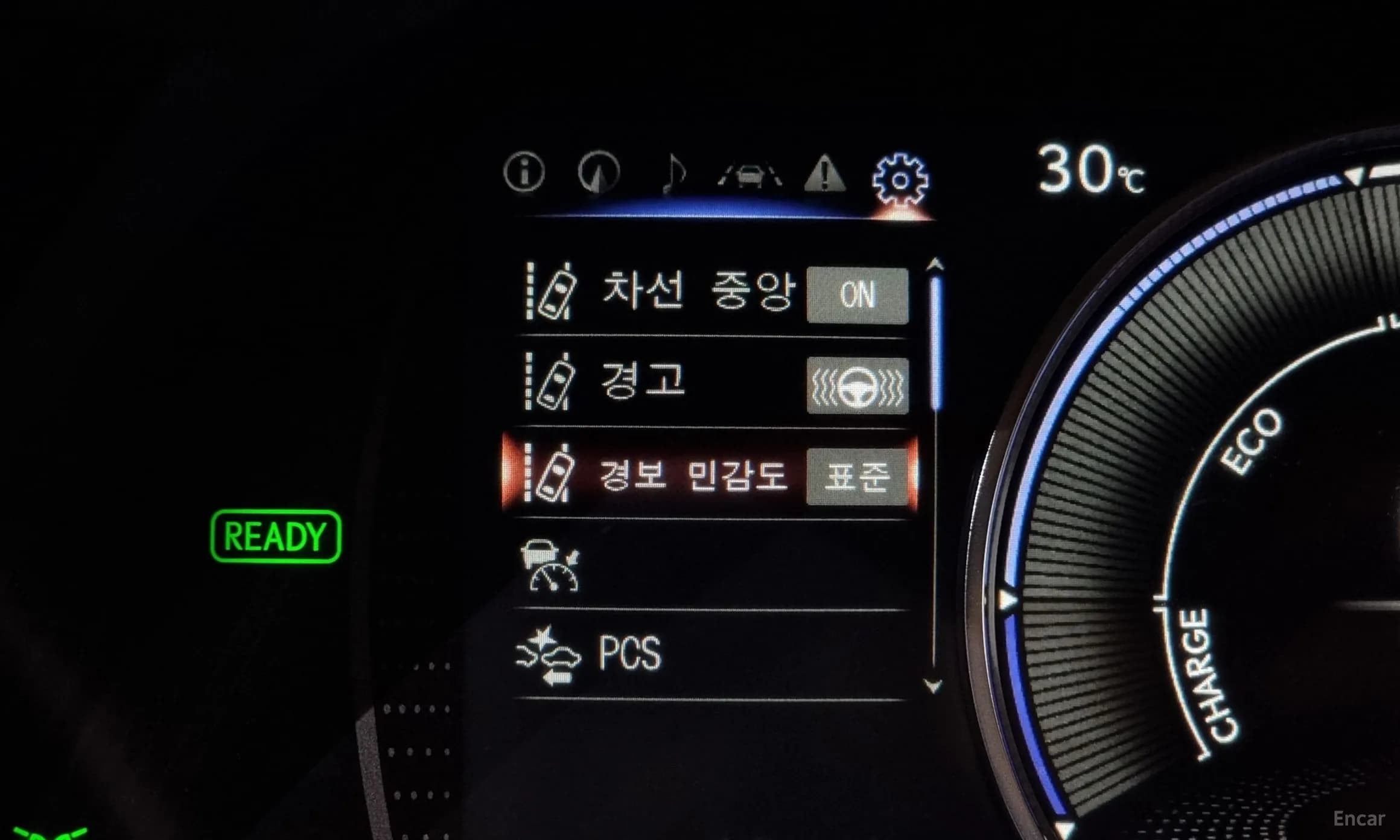 ES300h 7th Generation