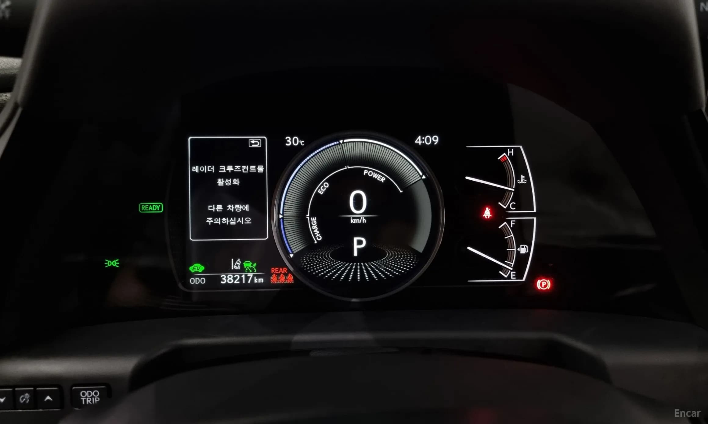 ES300h 7th Generation