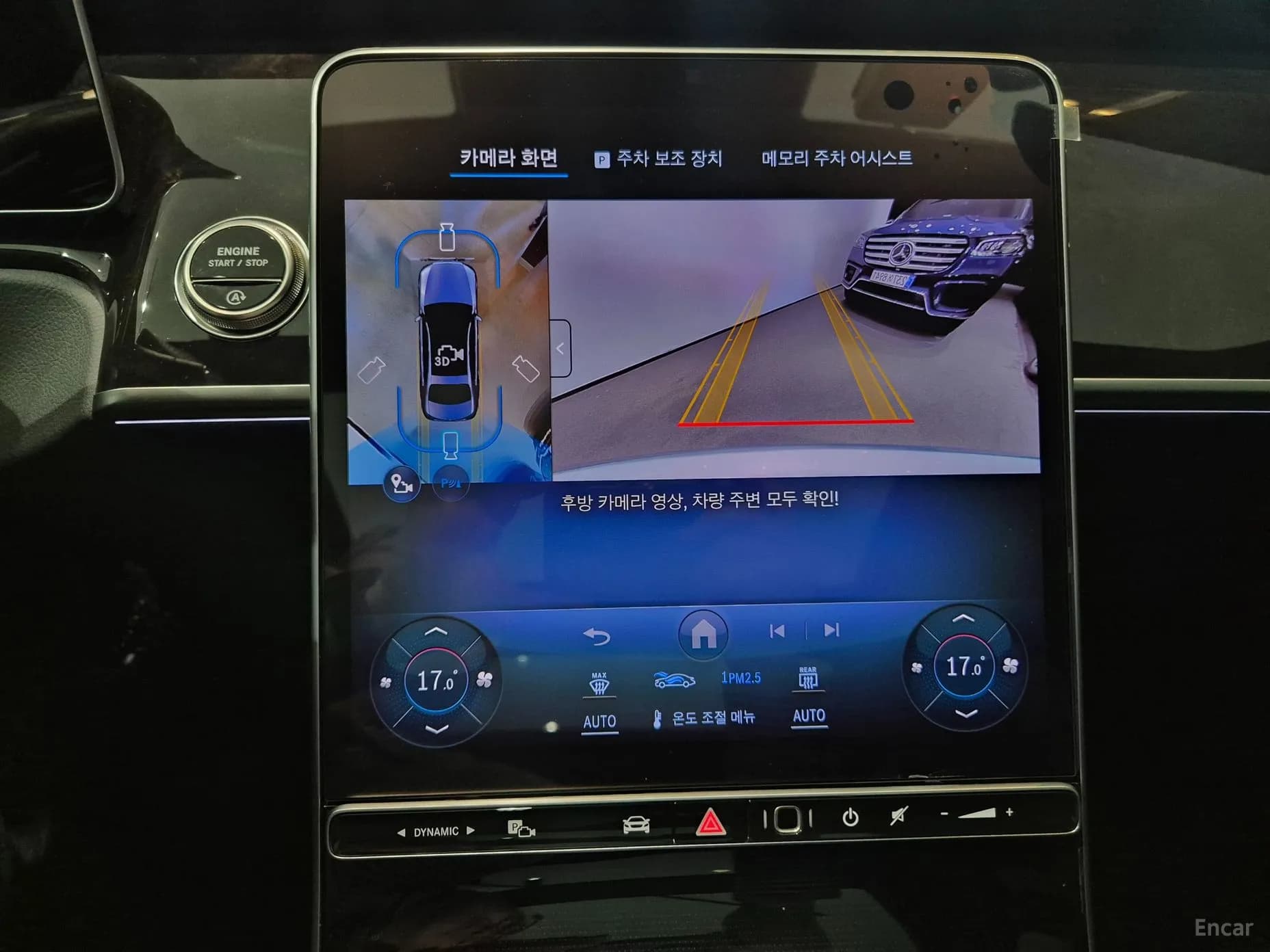 S-Class W223