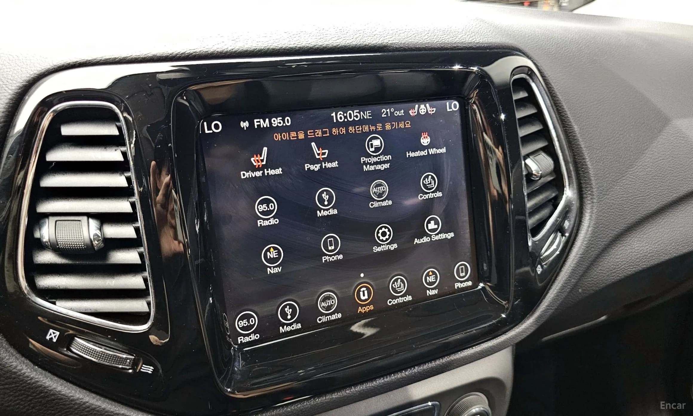 Compass 2nd Generation