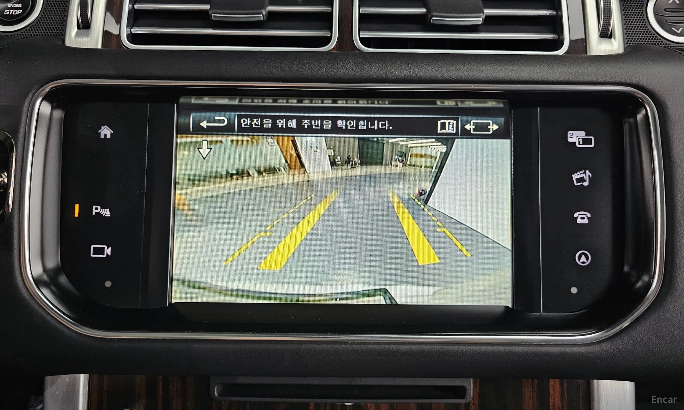 Range Rover 4th Generation