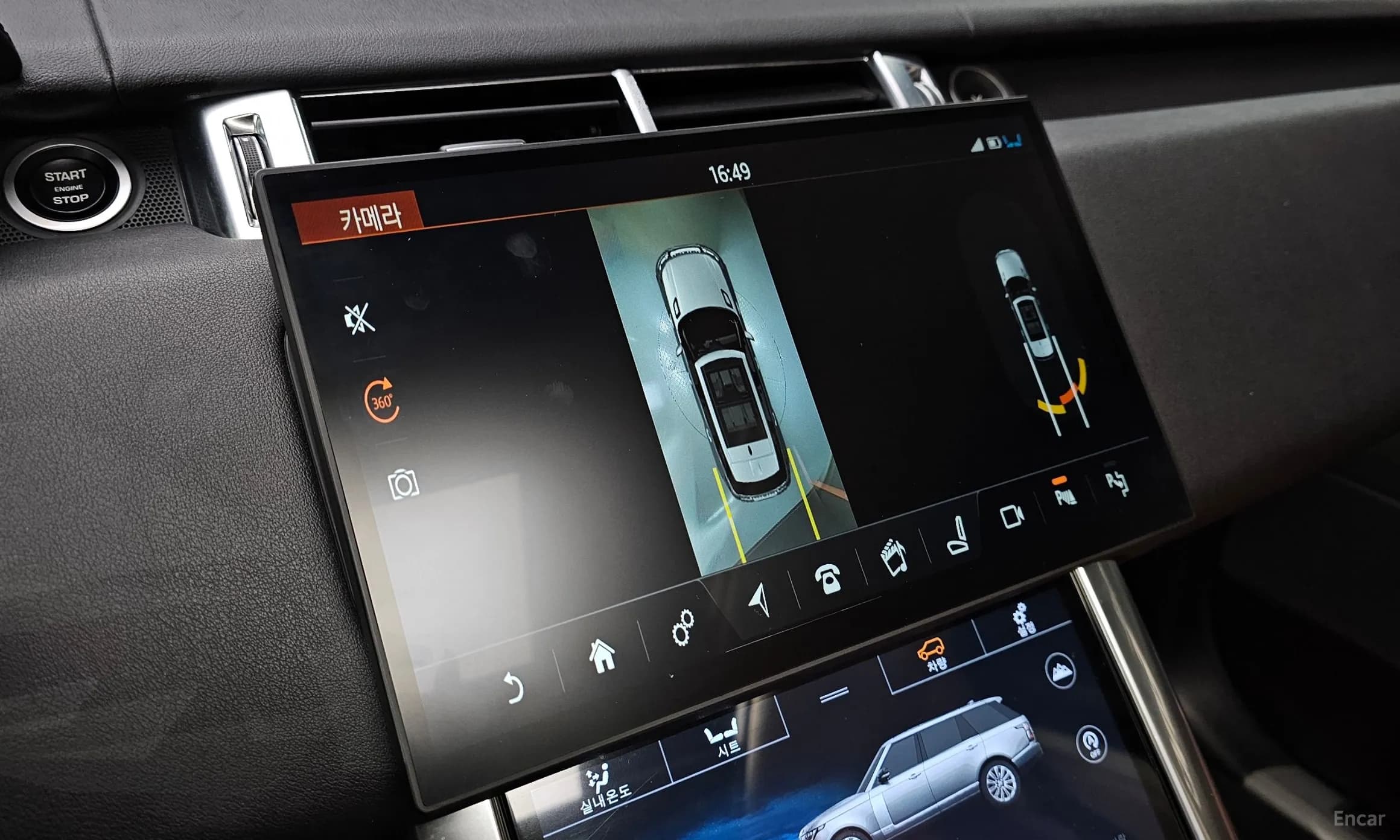 Range Rover Sport 2nd Generation