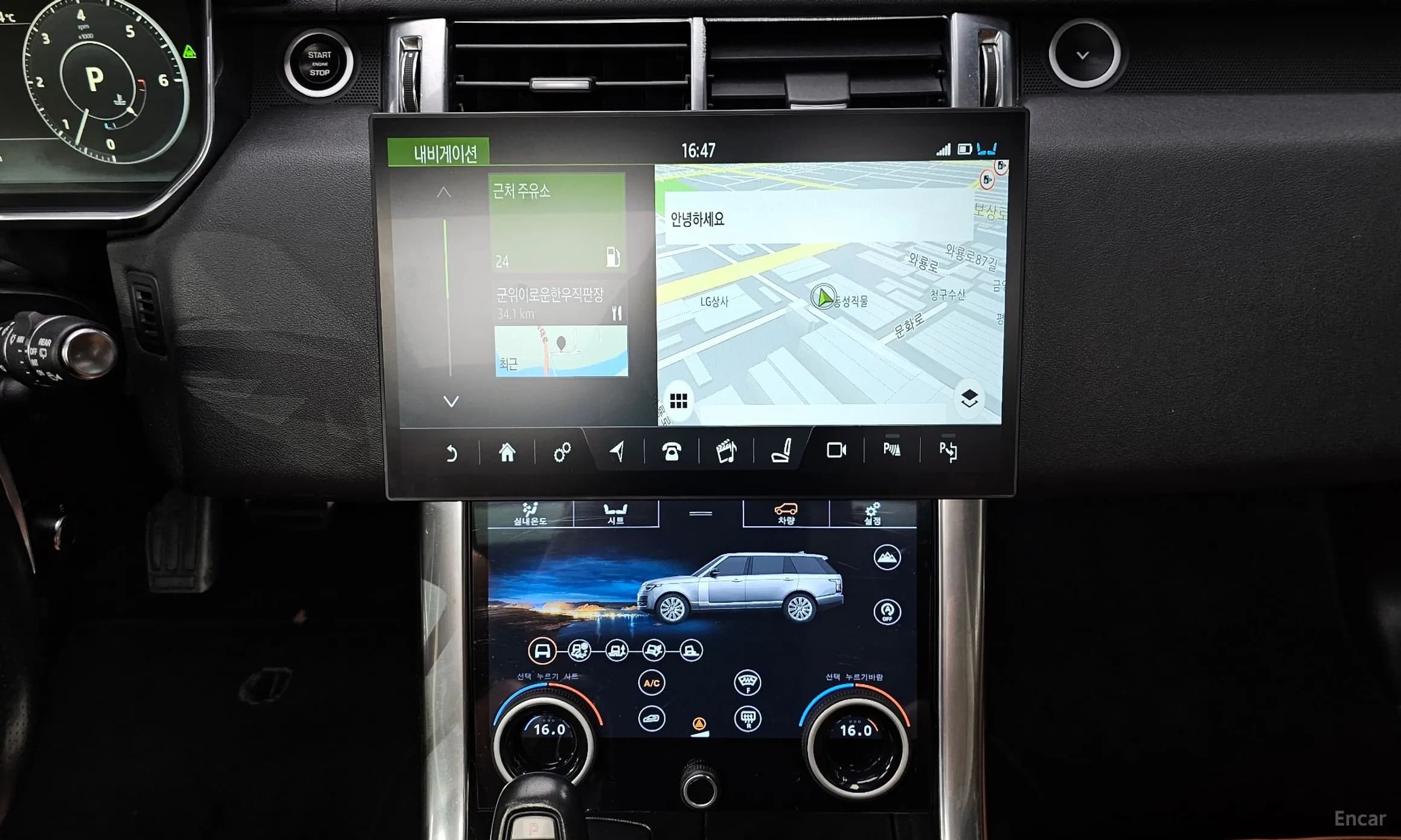 Range Rover Sport 2nd Generation